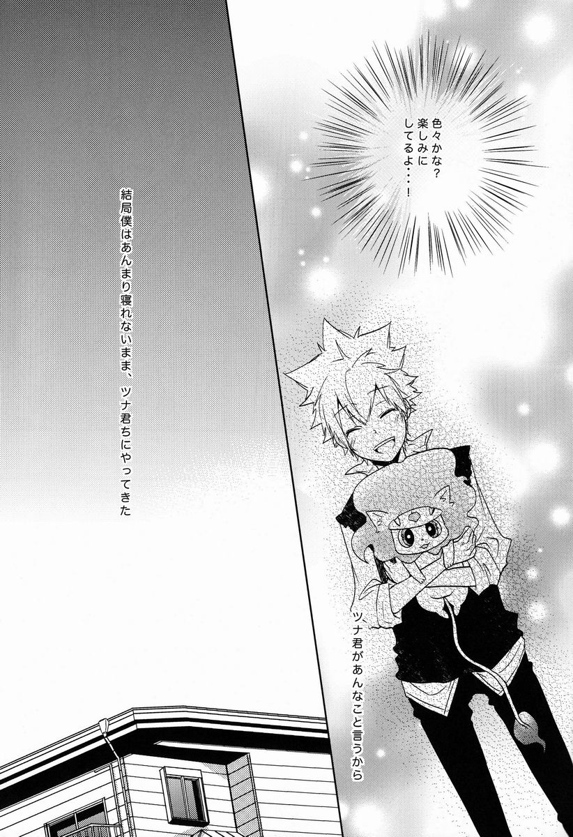 Synchrotation - Page 18