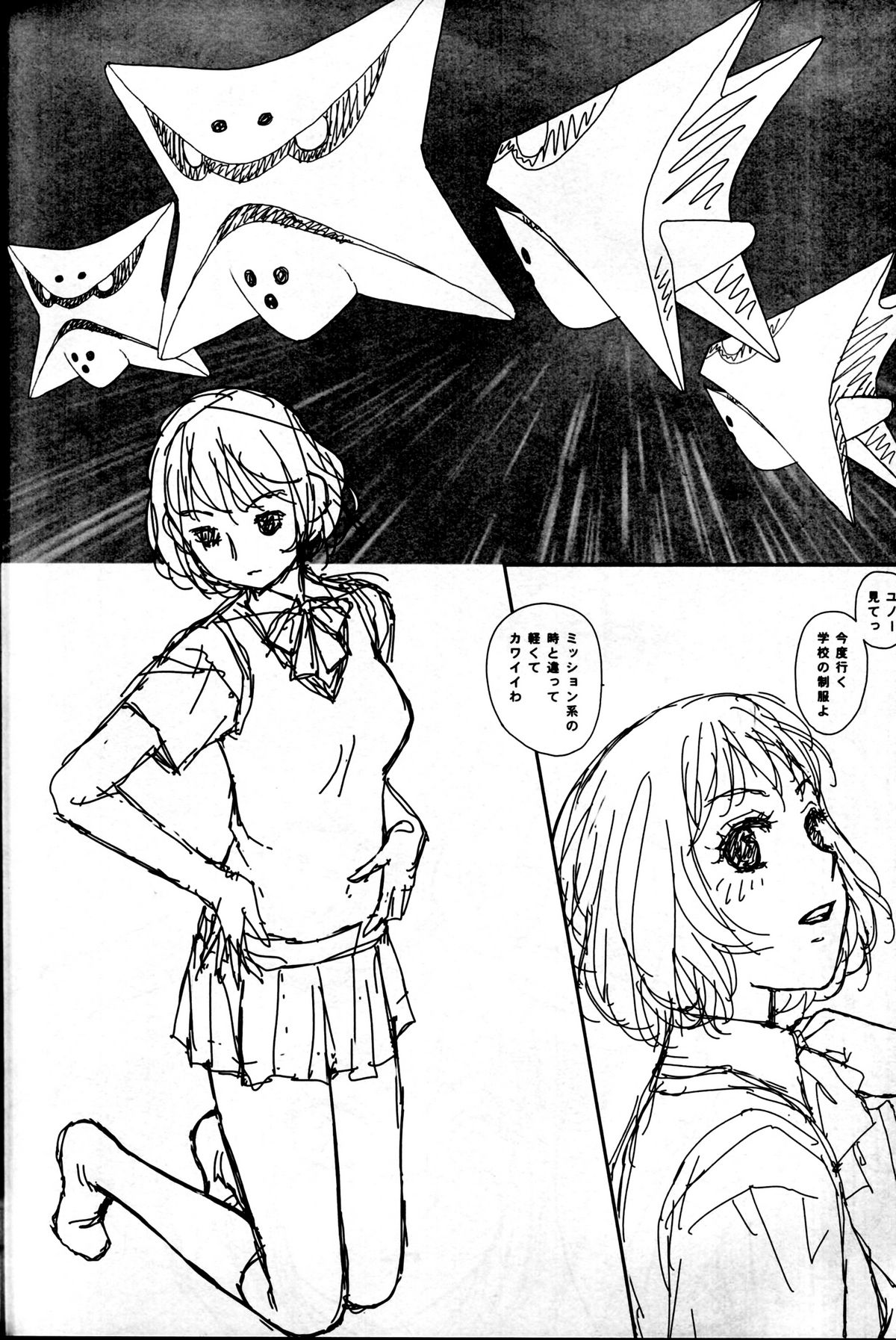 SKETCHES KTHR - Page 30