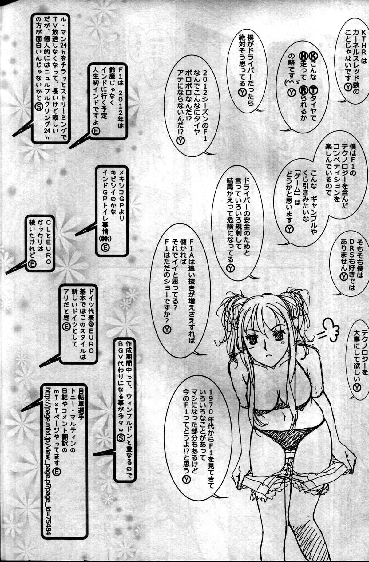 SKETCHES KTHR - Page 40