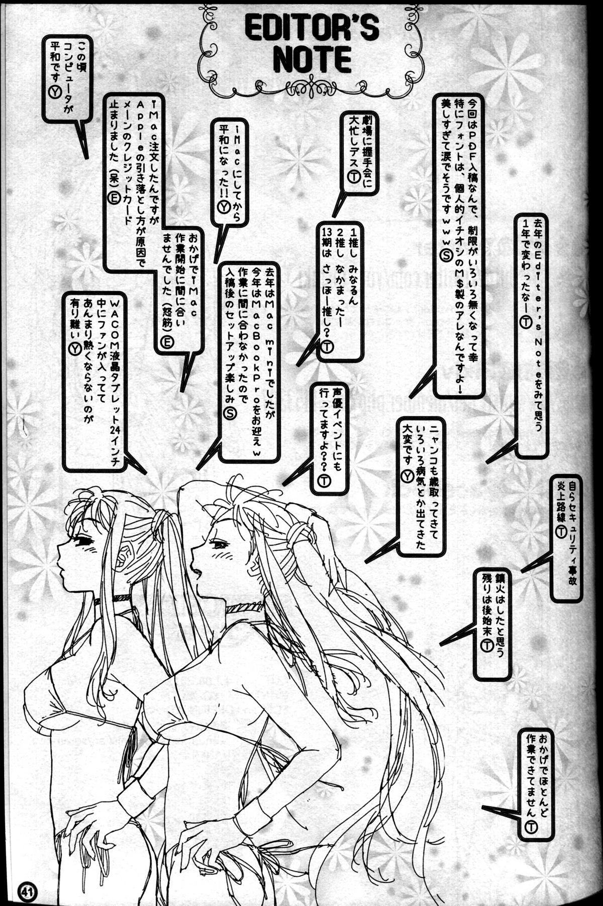 SKETCHES KTHR - Page 41