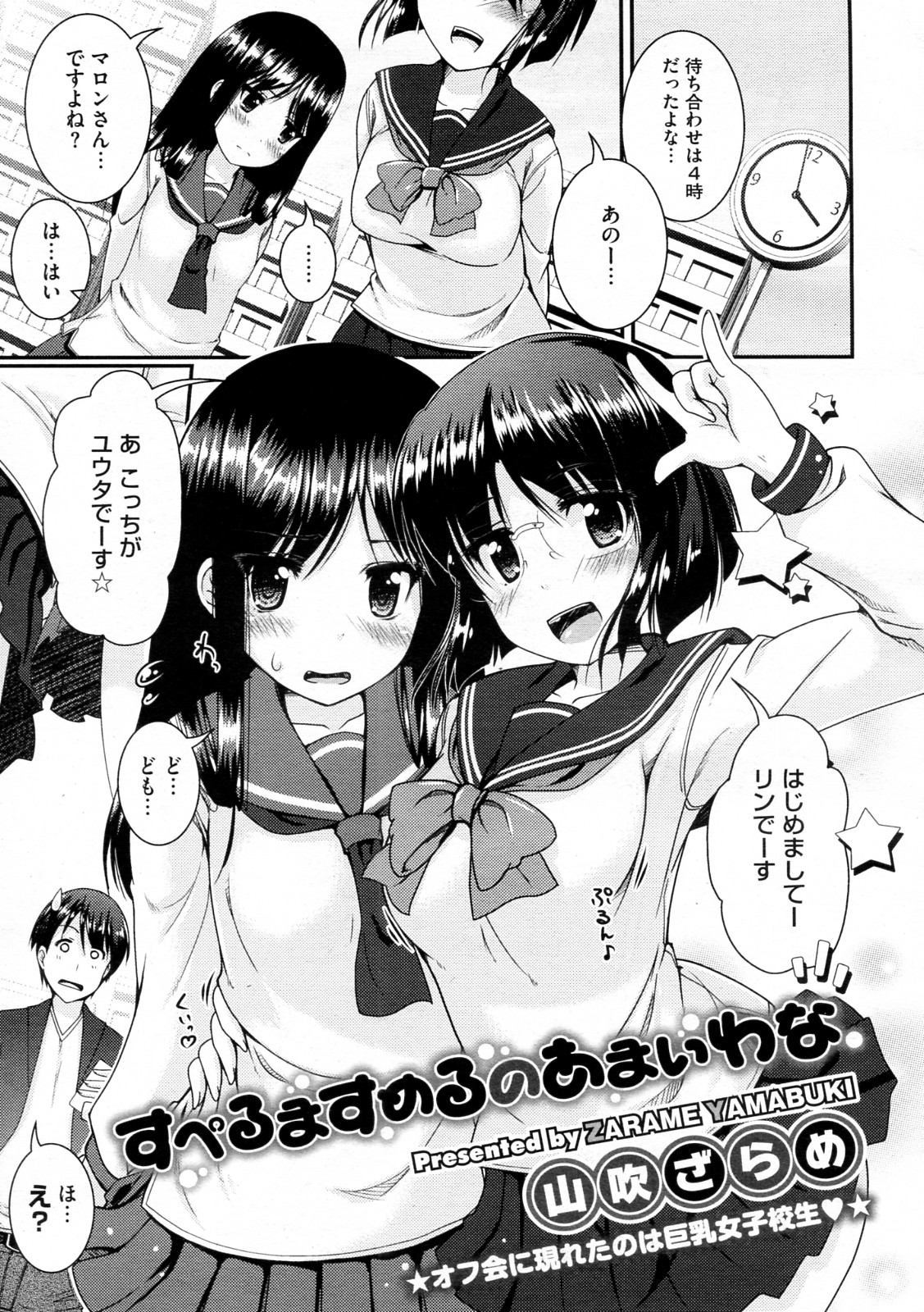 Preview page 1