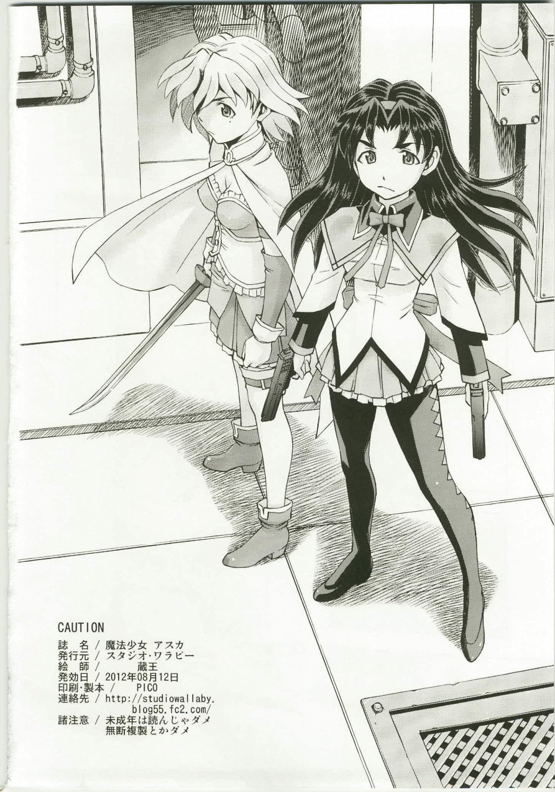 Mahou Shoujo Asuka - Page 38