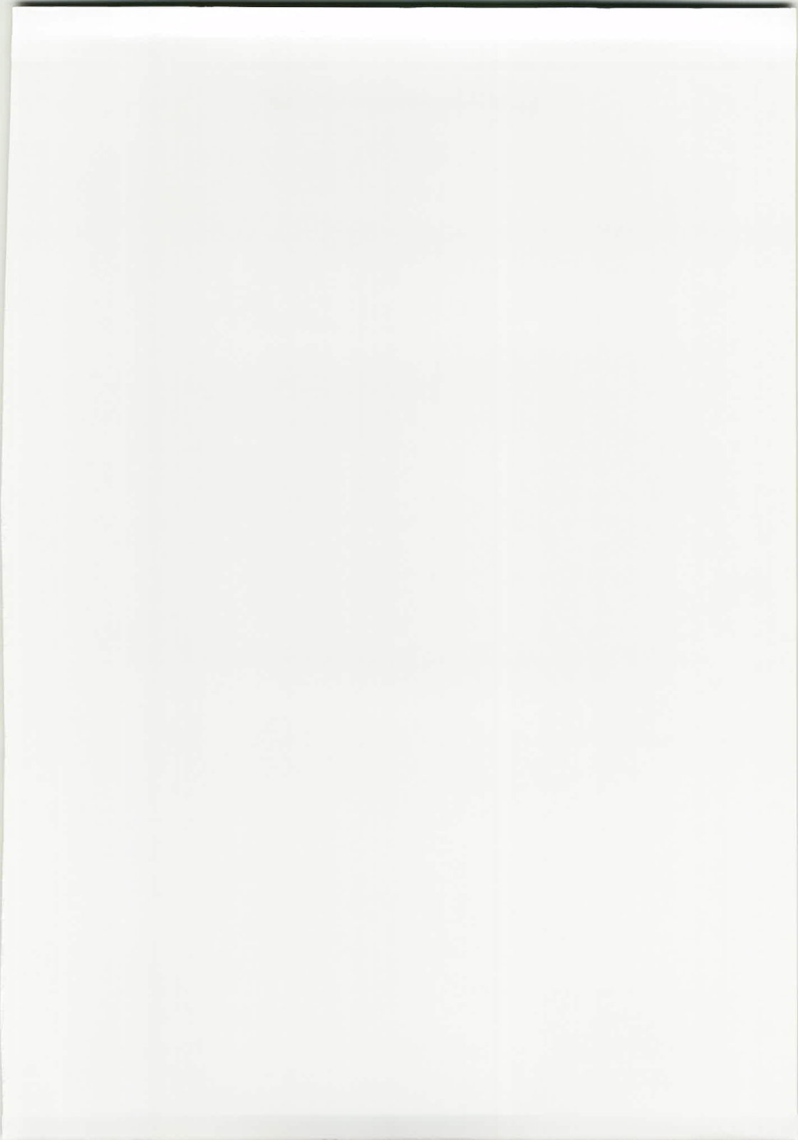 Getsuda ~ MoonSTRIKE - Page 2