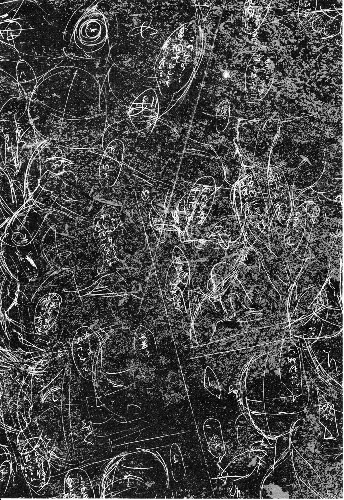 Ahiru no Senaka ni Notte - Page 3