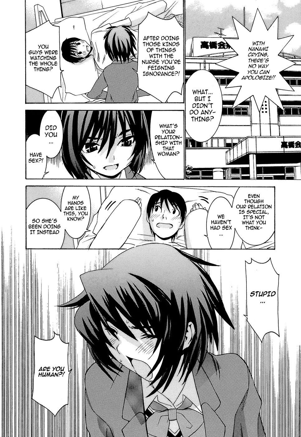 Idol Manager Chinami-chan - Page 106