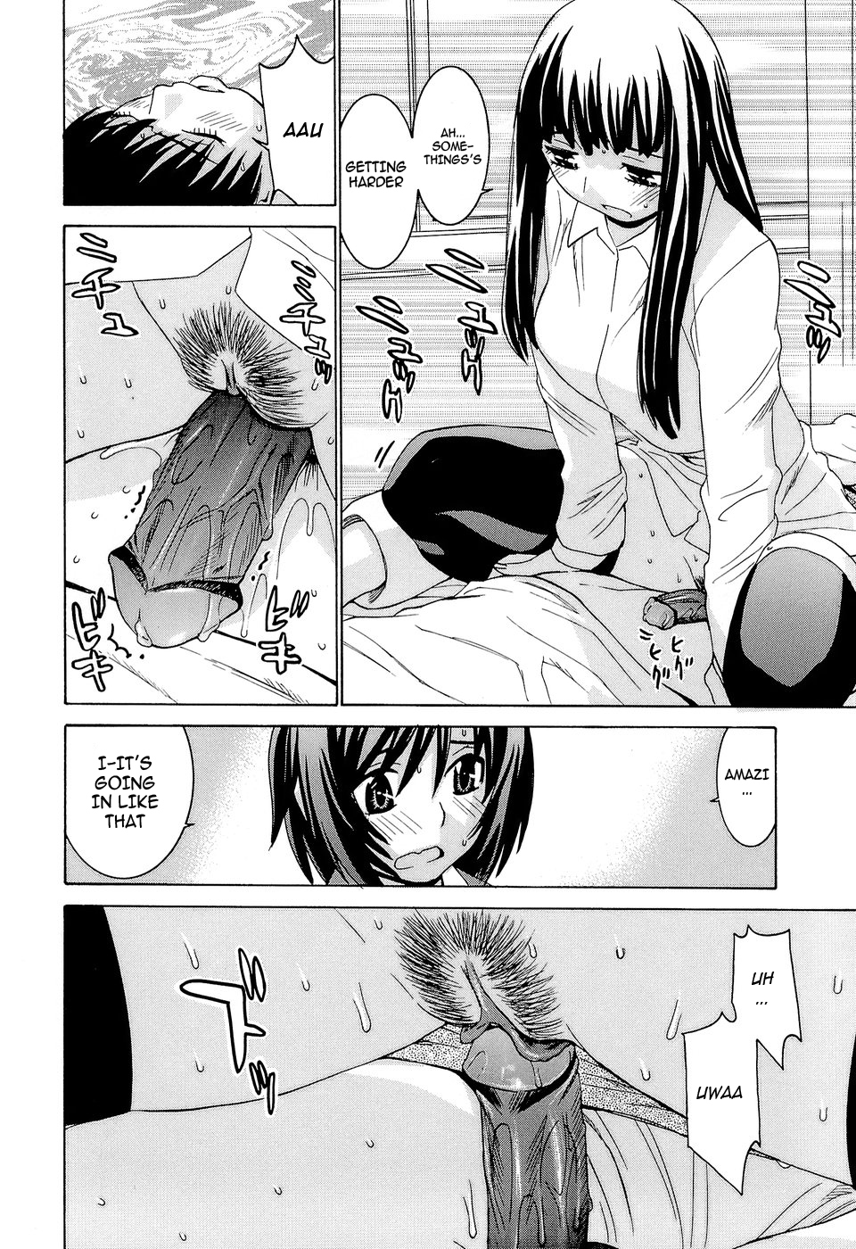 Idol Manager Chinami-chan - Page 114