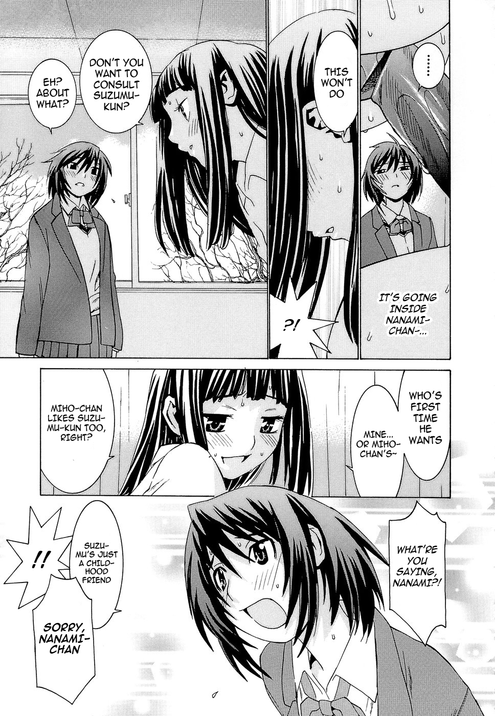 Idol Manager Chinami-chan - Page 115