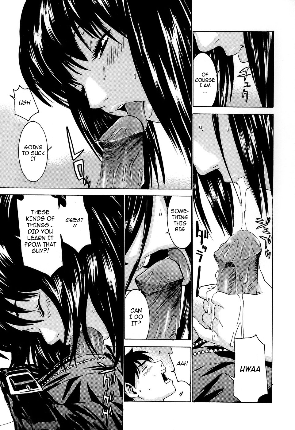 Idol Manager Chinami-chan - Page 135