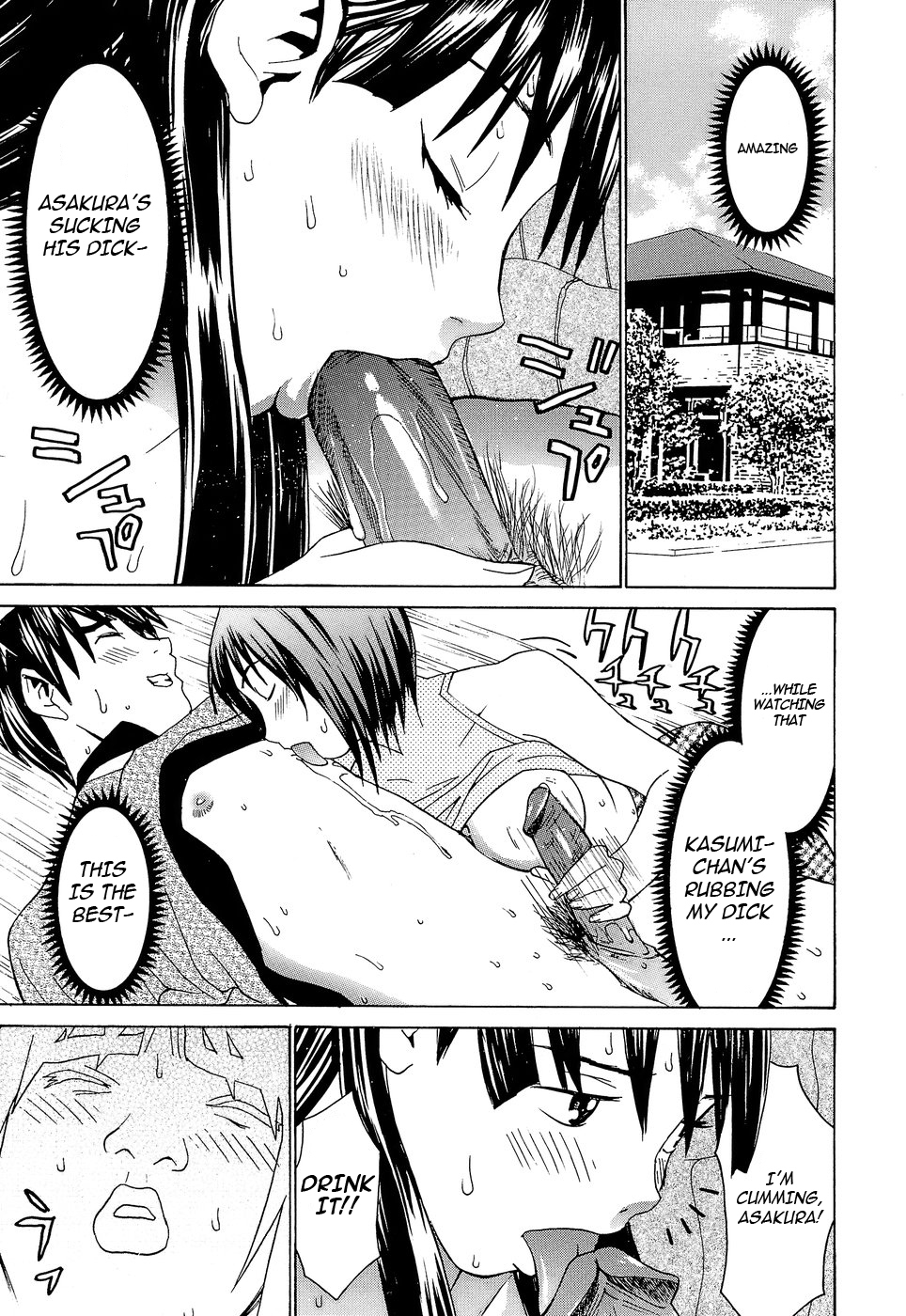 Idol Manager Chinami-chan - Page 157