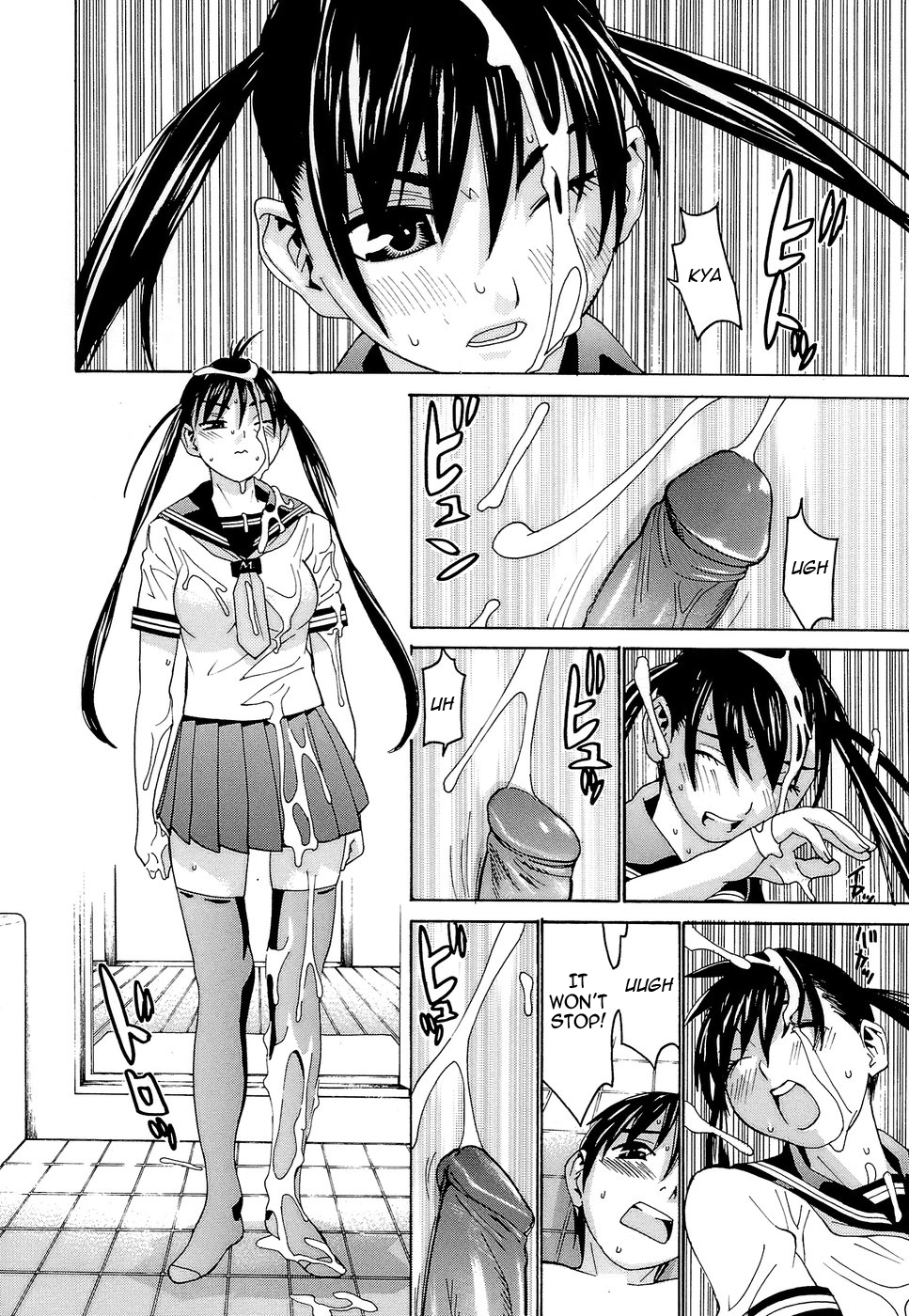 Idol Manager Chinami-chan - Page 19