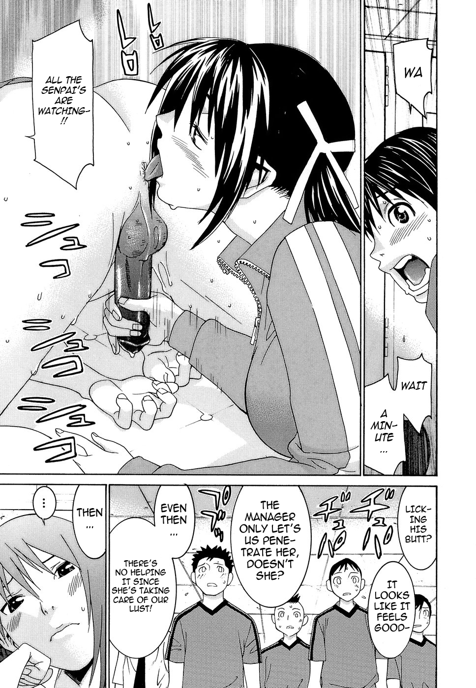 Idol Manager Chinami-chan - Page 69