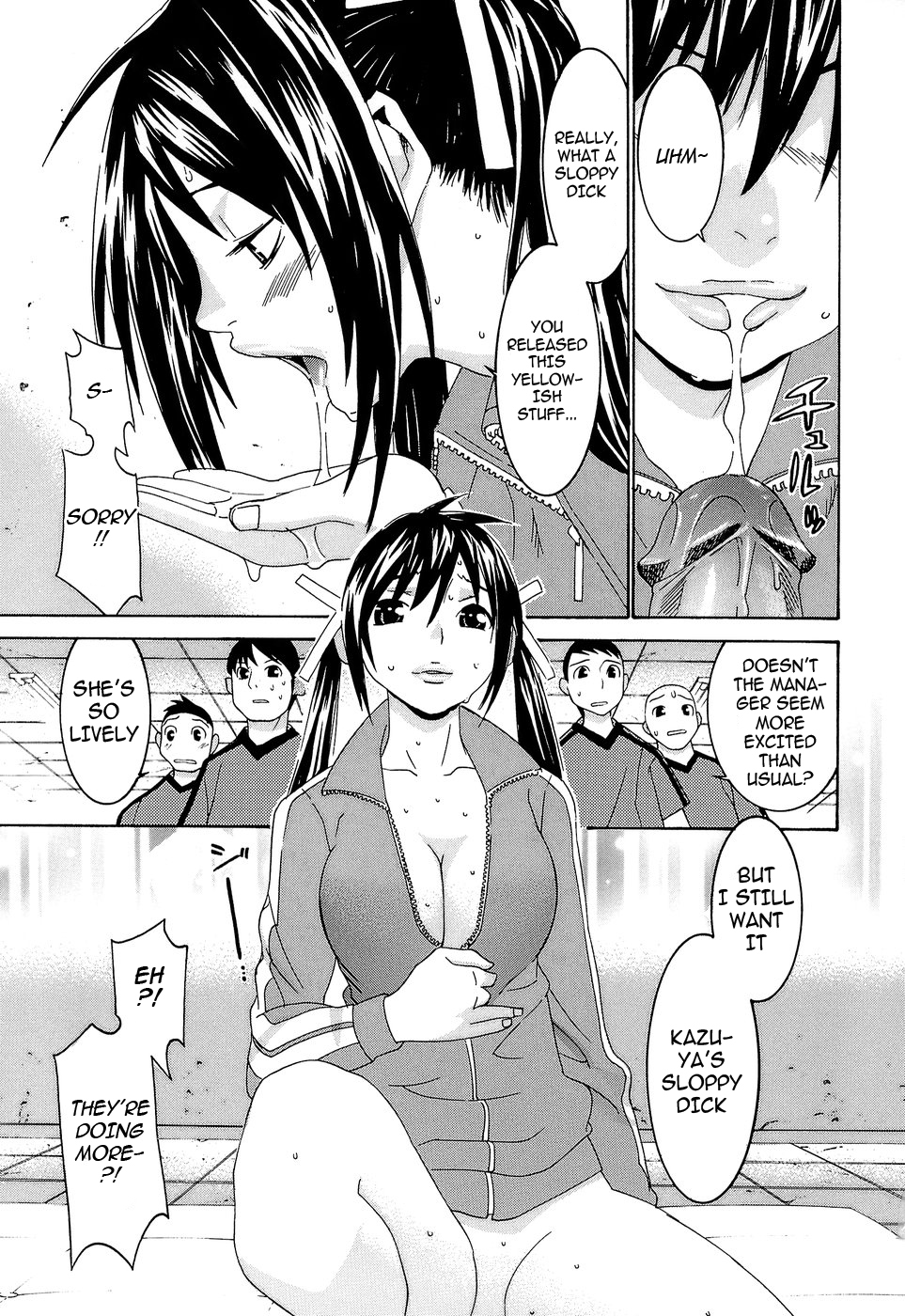Idol Manager Chinami-chan - Page 71