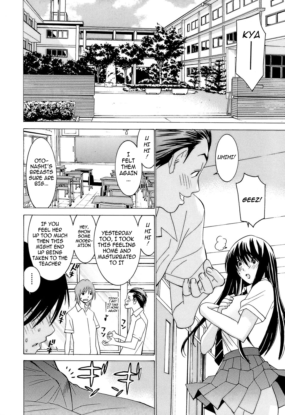 Idol Manager Chinami-chan - Page 80