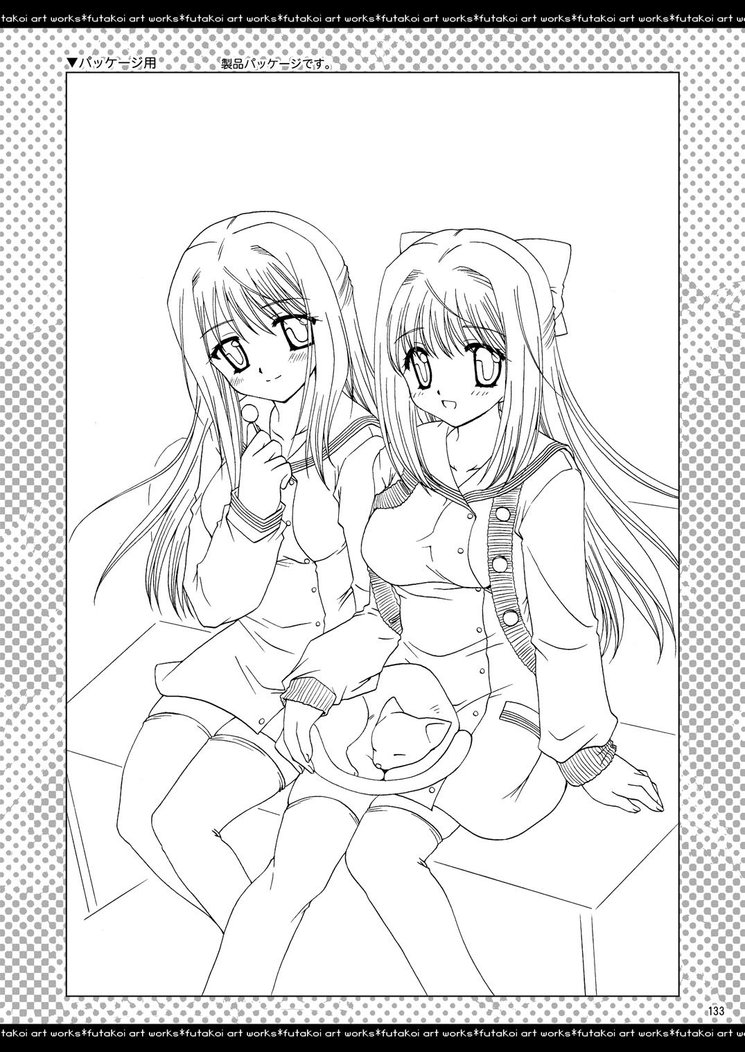 ふたりでひとつの恋心原画集 - Page 132