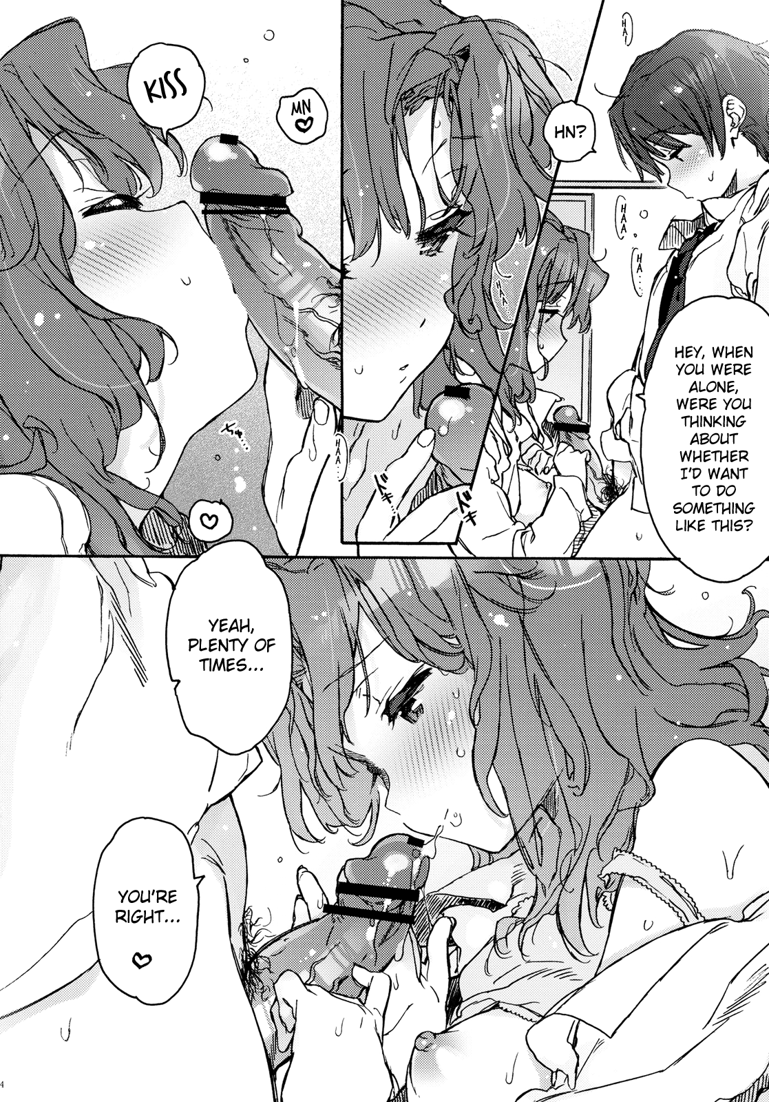 Igokochi no Ii Honey | Cozy Honey - Page 13