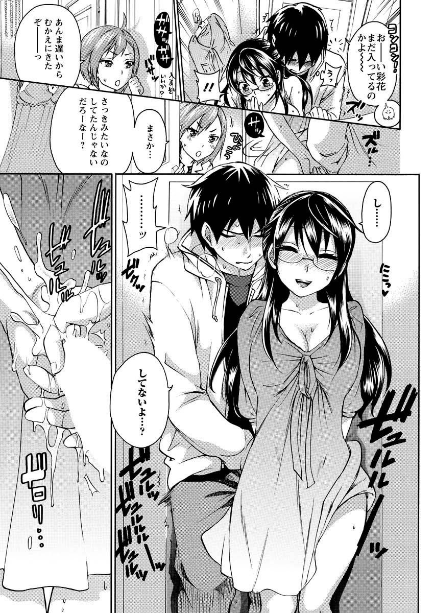 Men's Young 2010-01 - Page 27