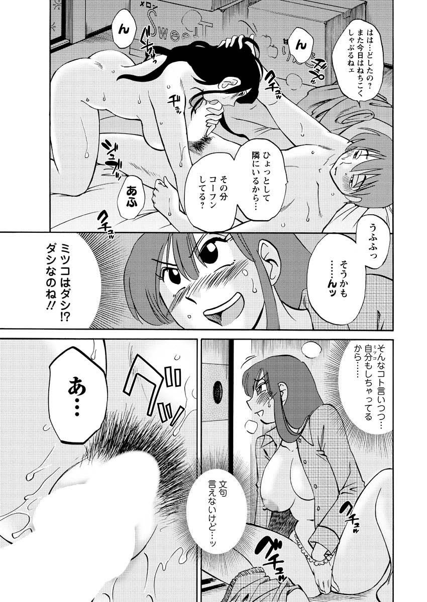 Men's Young 2010-01 - Page 41