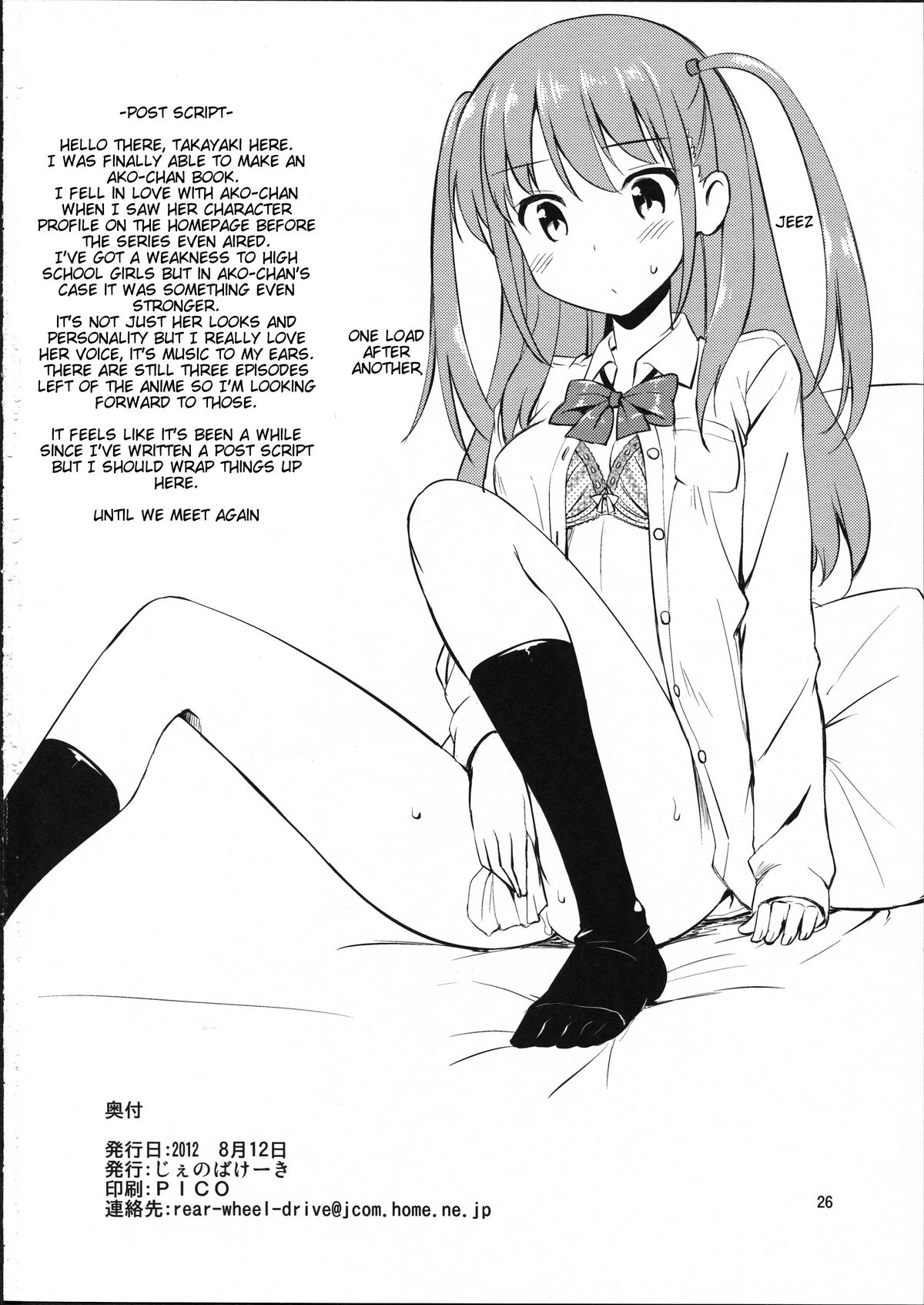 Angel Janshi Ako - Page 25