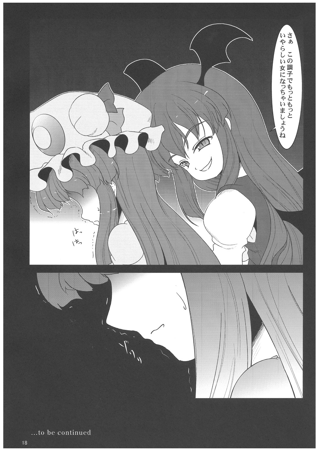 witch's back Exploitation - Page 17