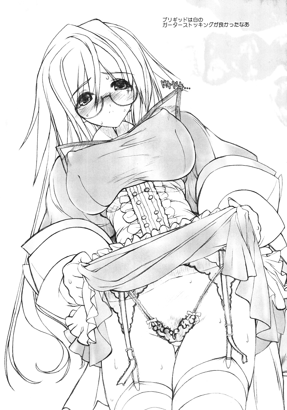 War Monger II - Page 20