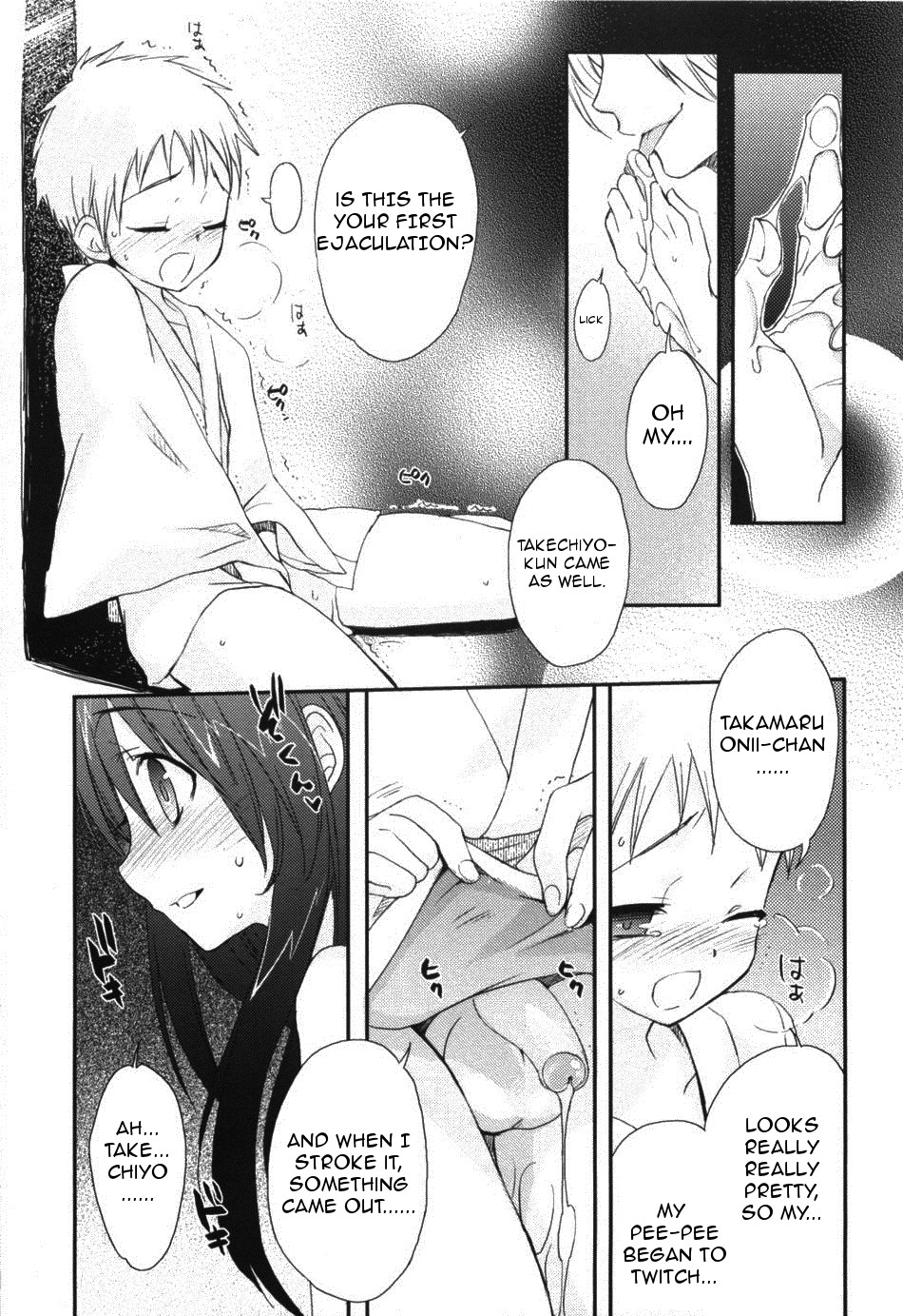 Yotsuyu ni Ayanasu Hane - Page 15