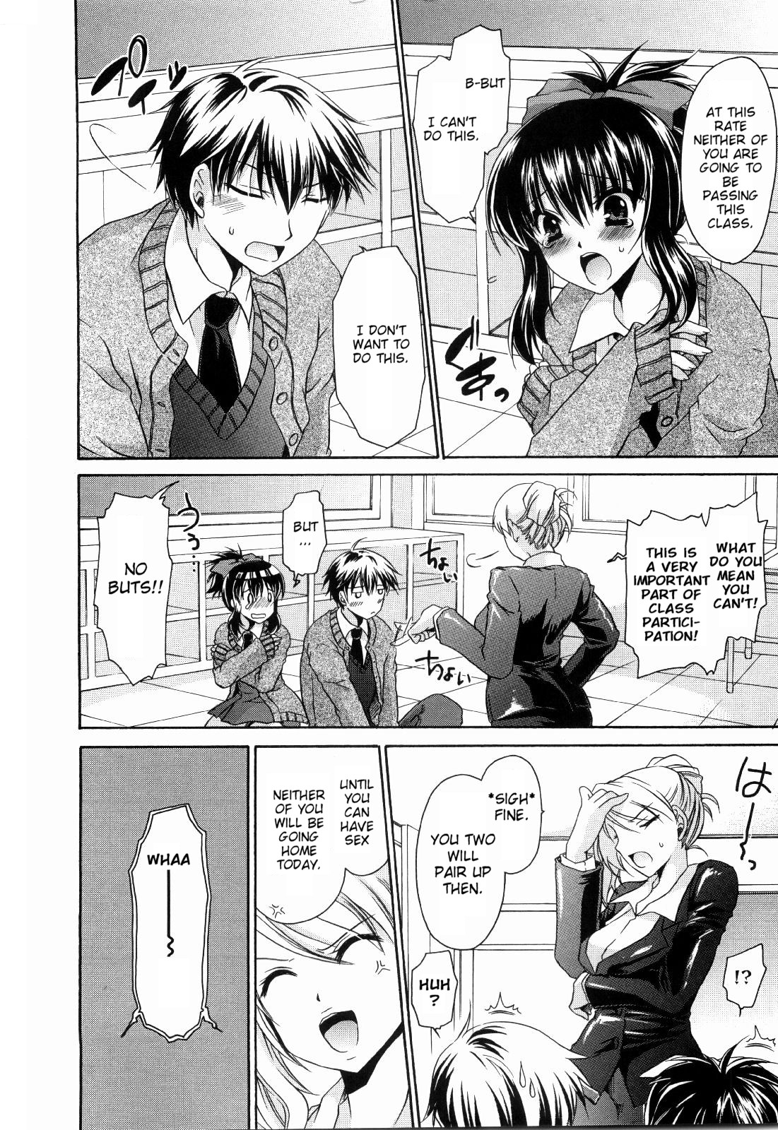 Ningyo Hime Ch.1-7 - Page 86