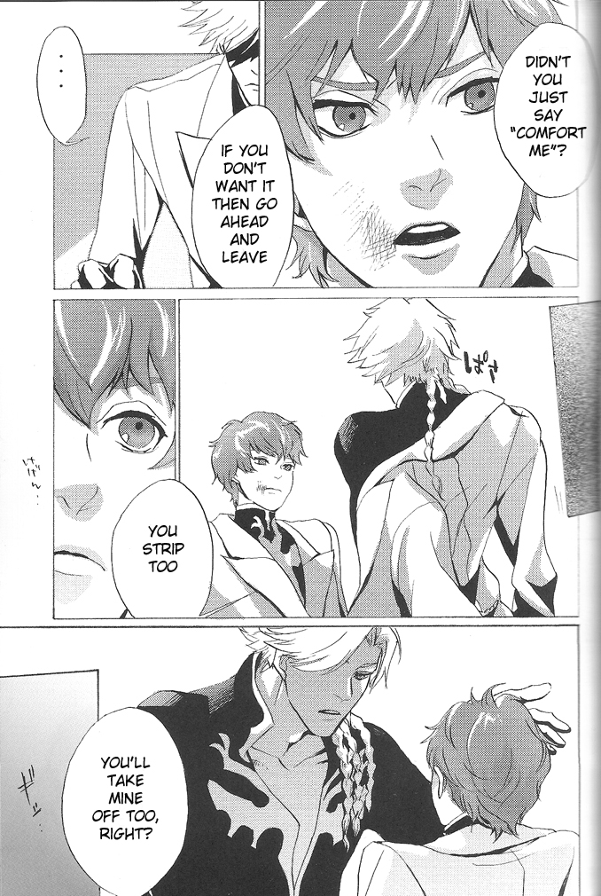 Tobira - Page 14