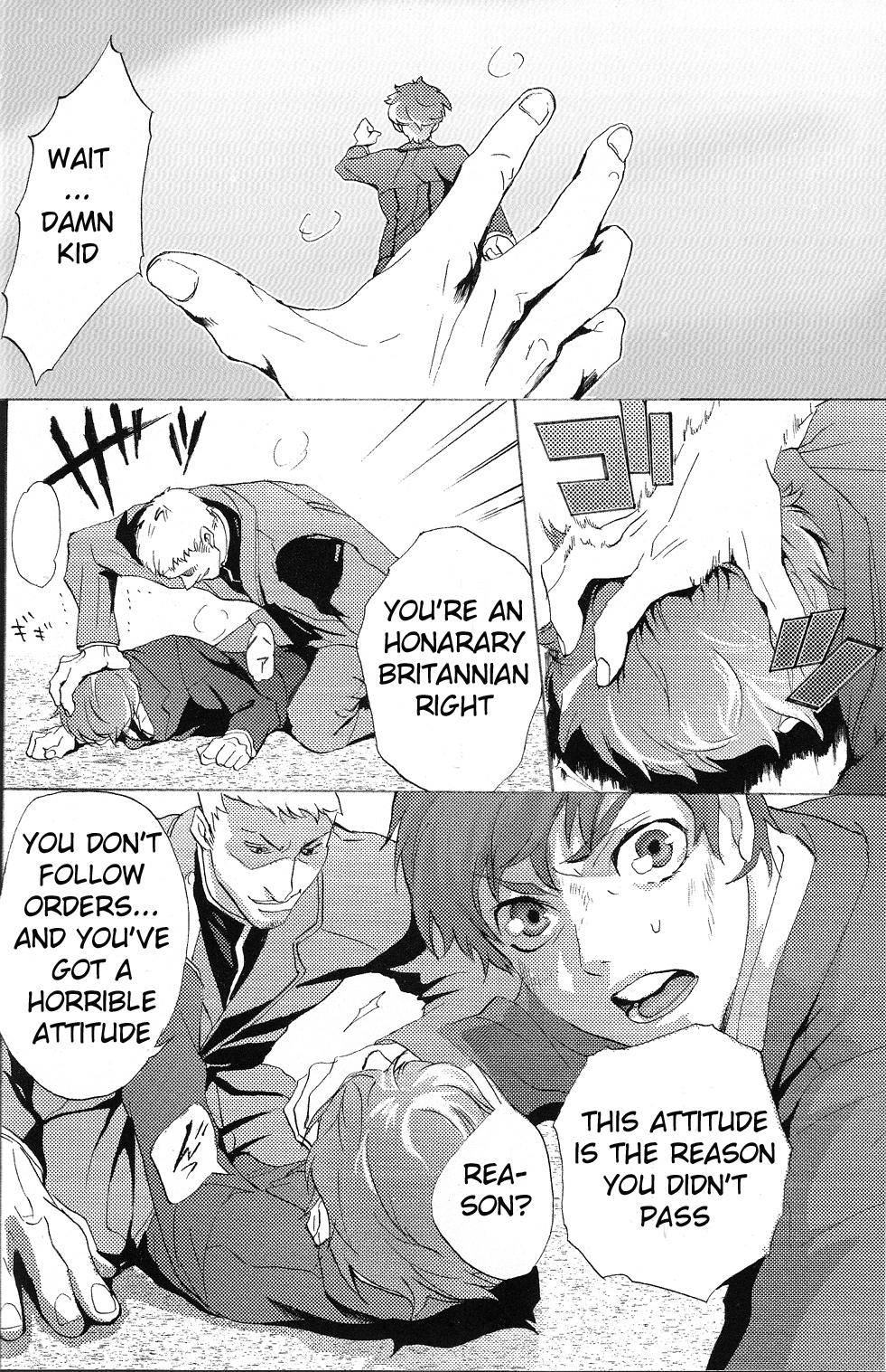 Tobira - Page 21