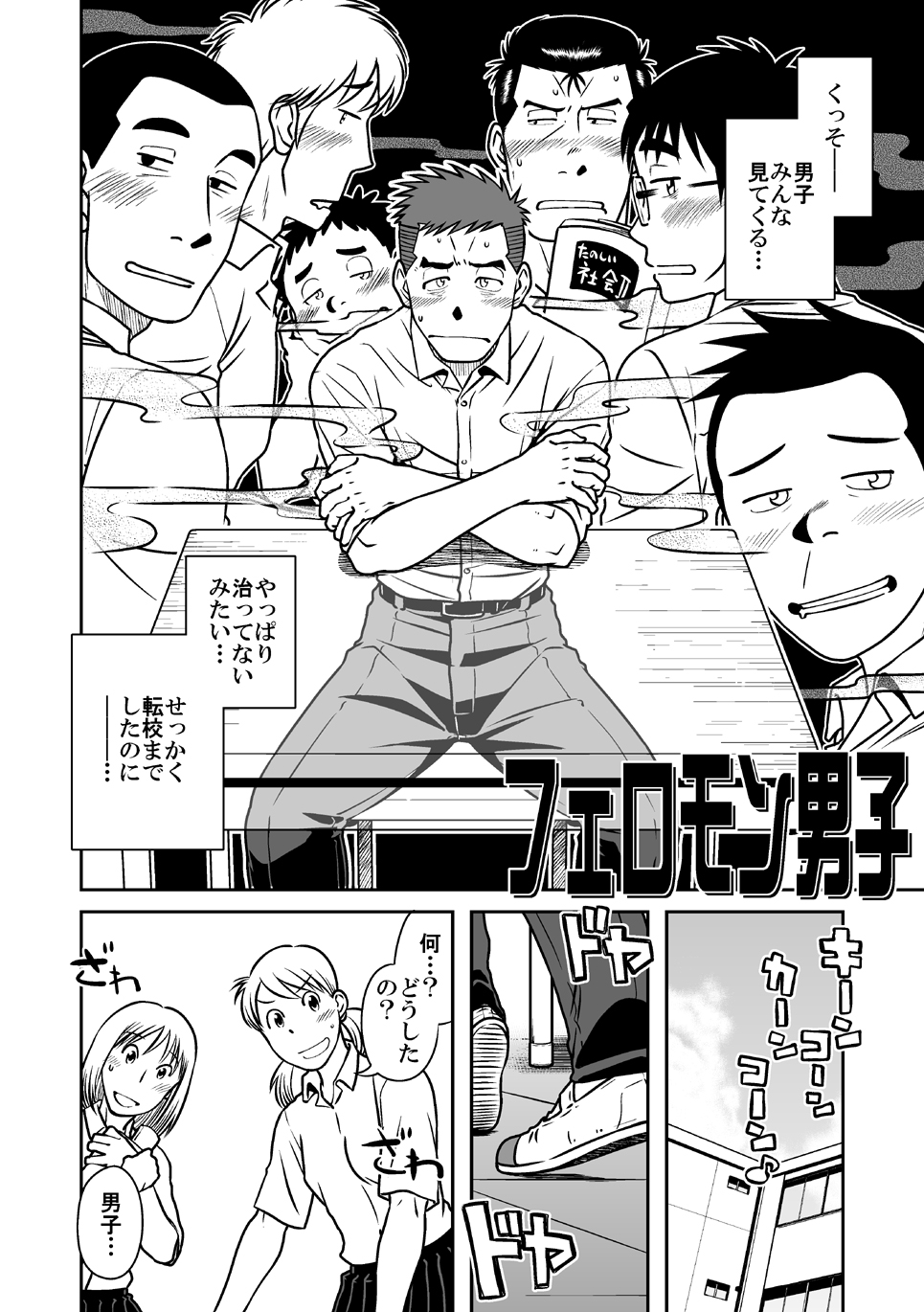 Preview page 7