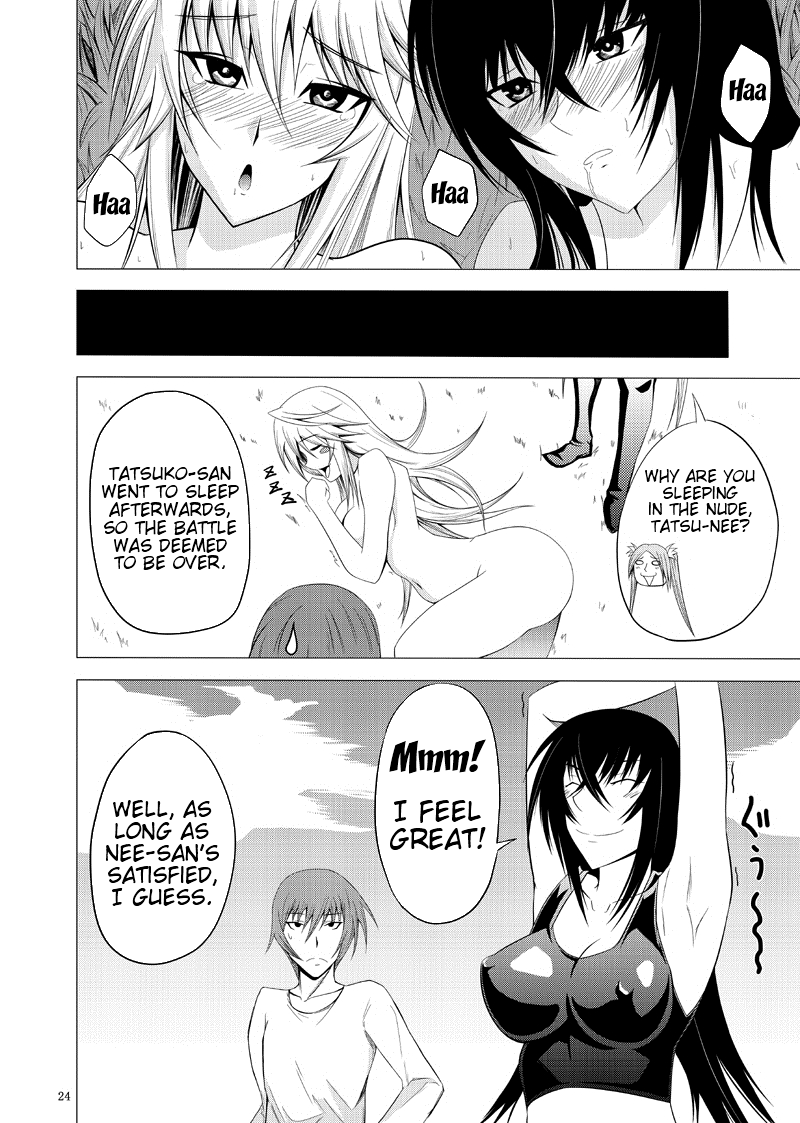 Kawakami-Ten - Page 21