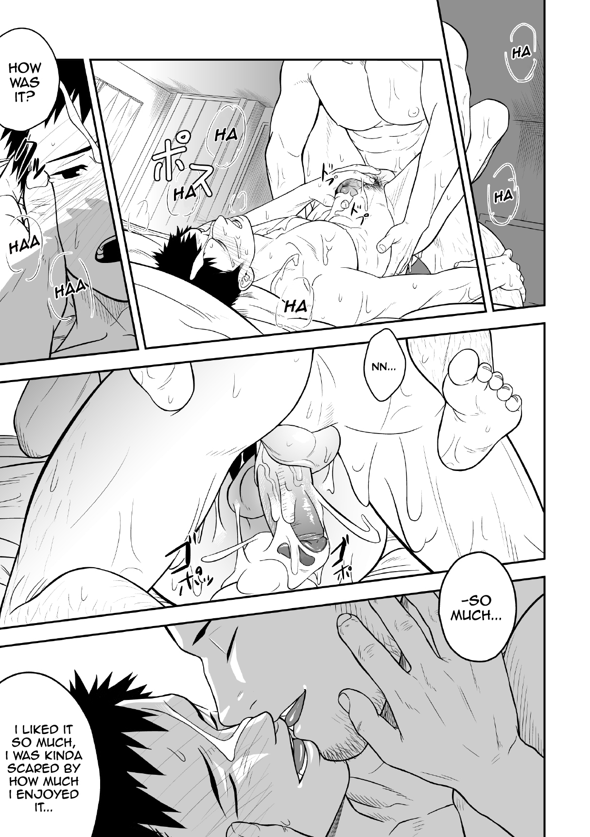 Priapus - Page 22