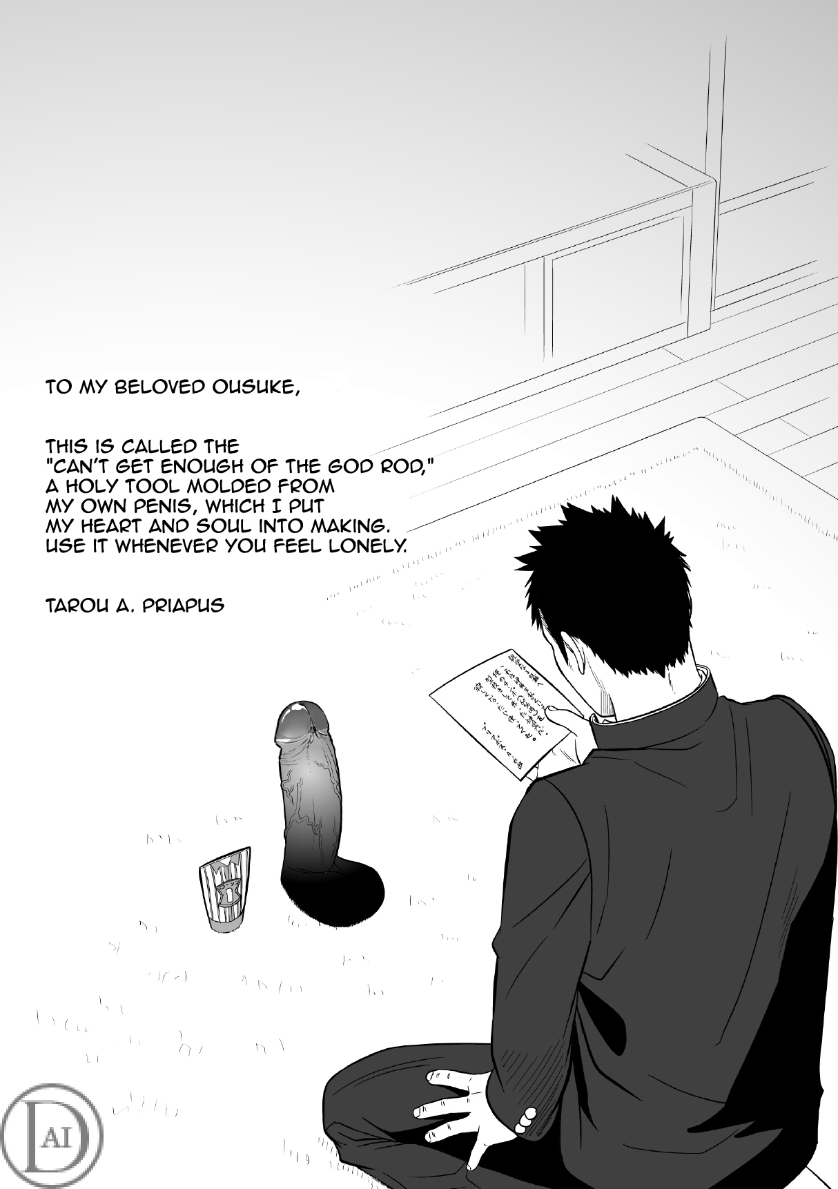 Priapus - Page 29