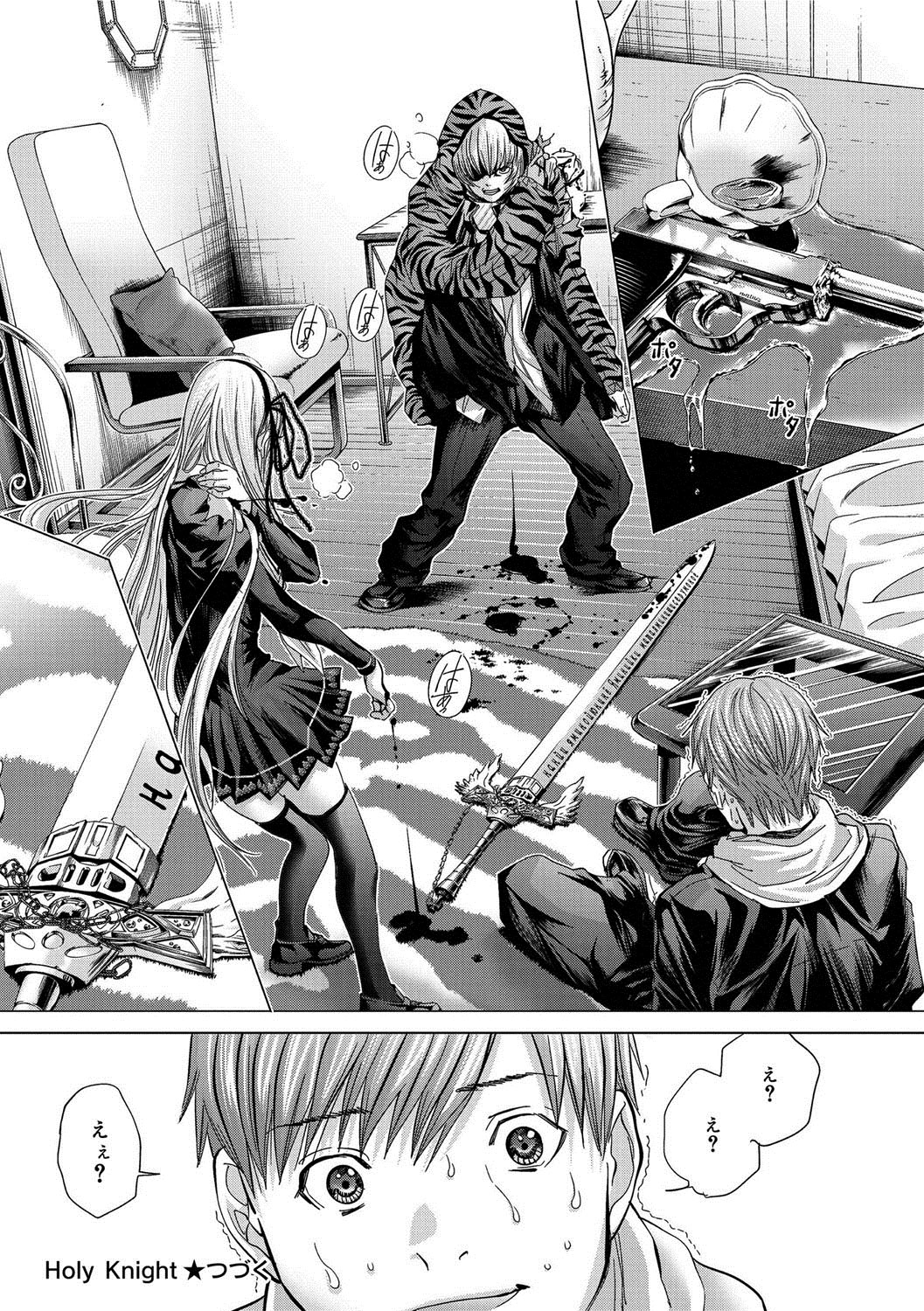 Canopri Comic 2012-05 Vol.19 - Page 33