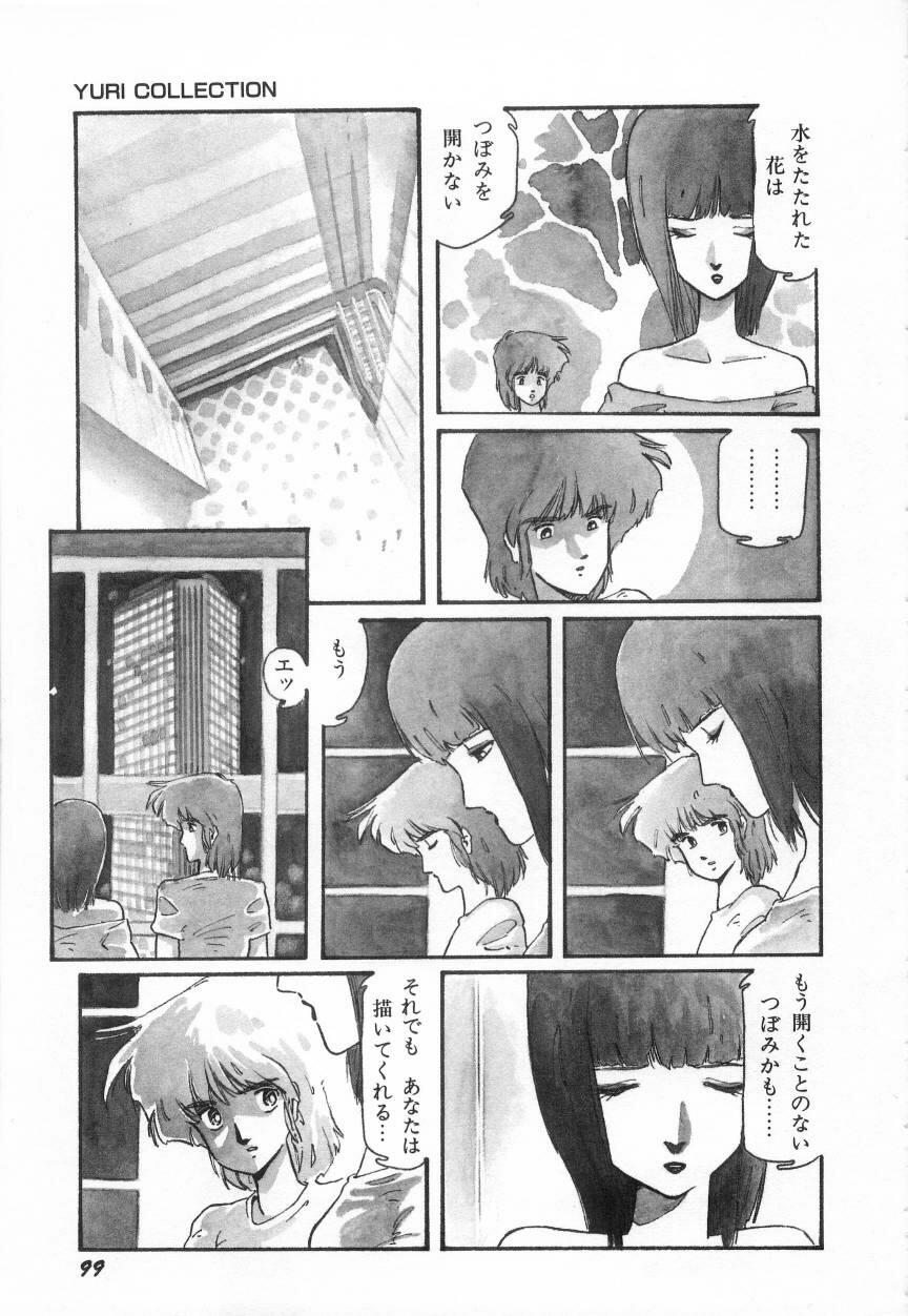 Minna Genki Kai!! - Page 103