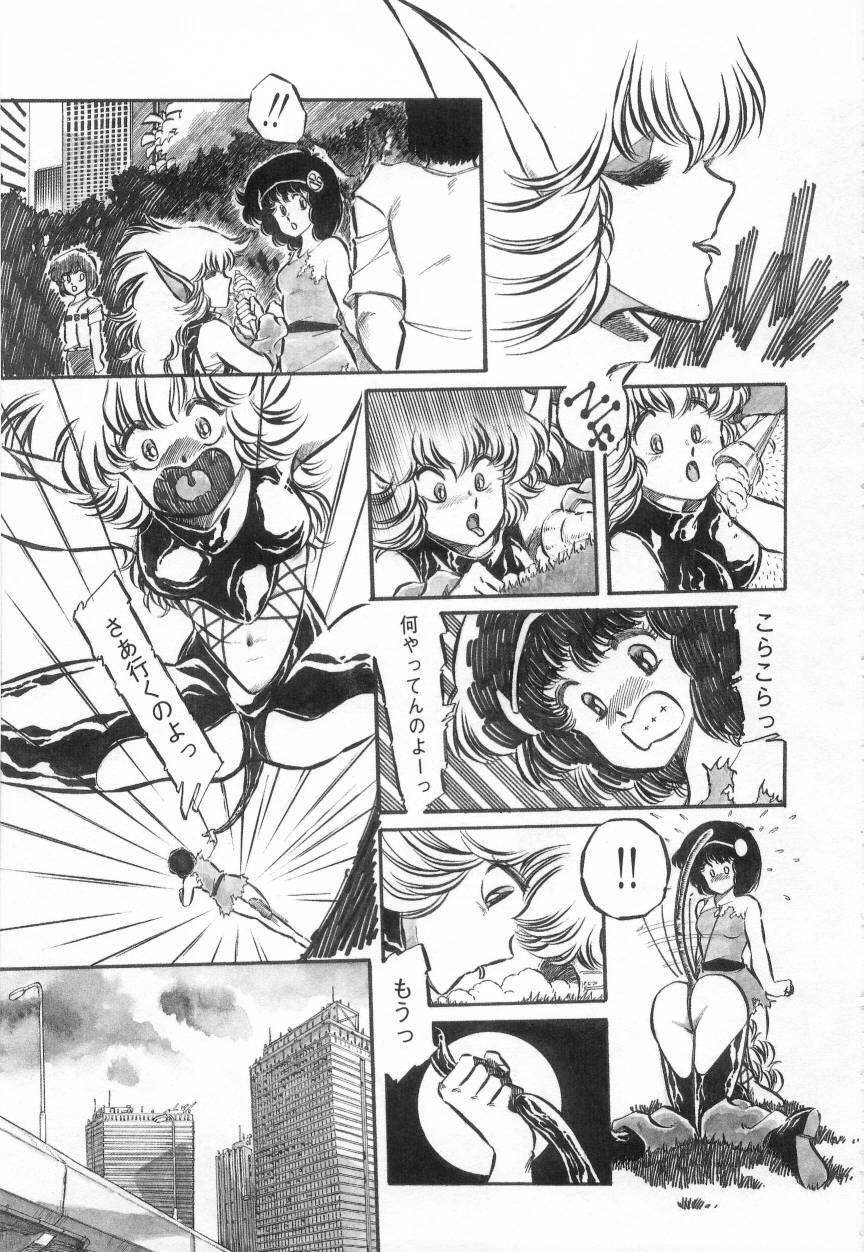 Minna Genki Kai!! - Page 115