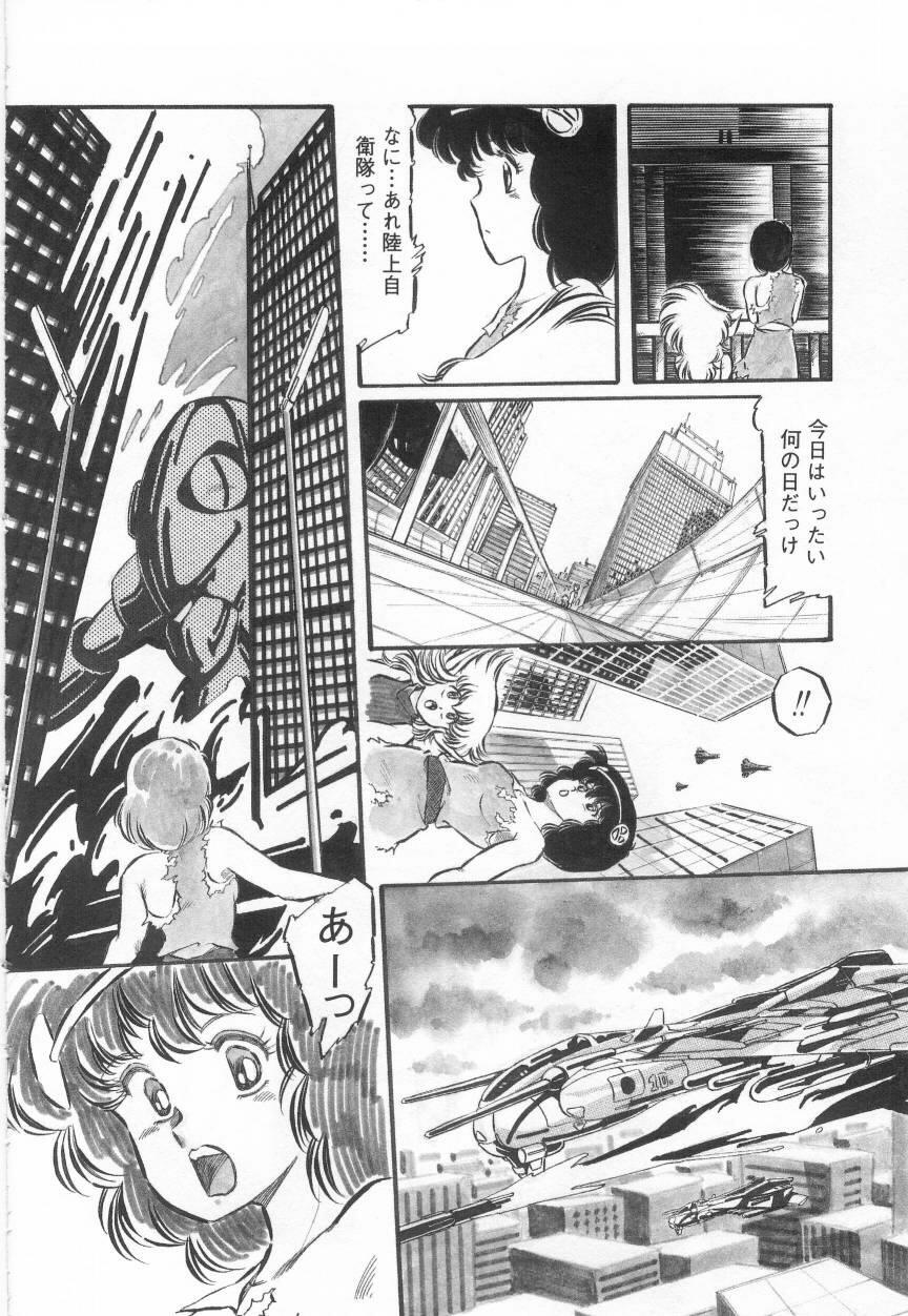 Minna Genki Kai!! - Page 116