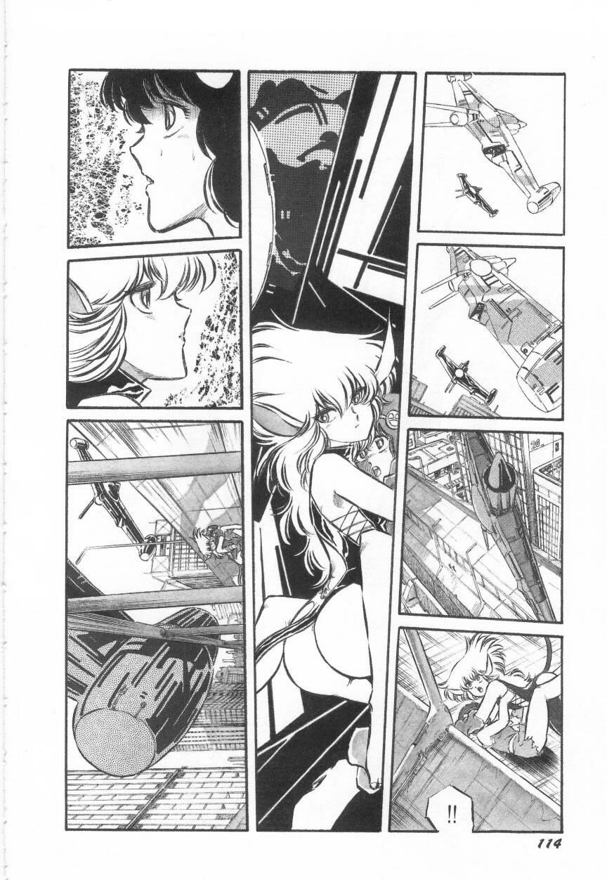 Minna Genki Kai!! - Page 118