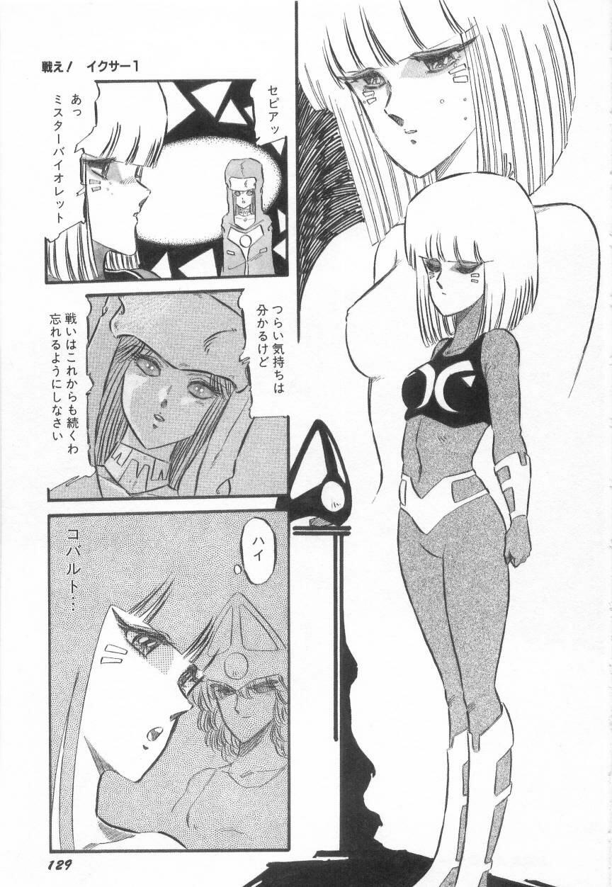 Minna Genki Kai!! - Page 133