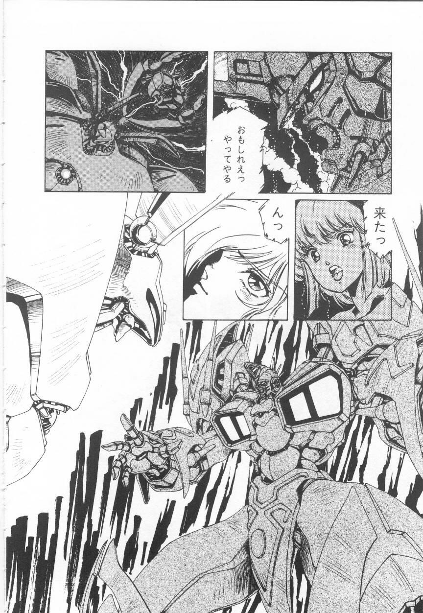 Minna Genki Kai!! - Page 154