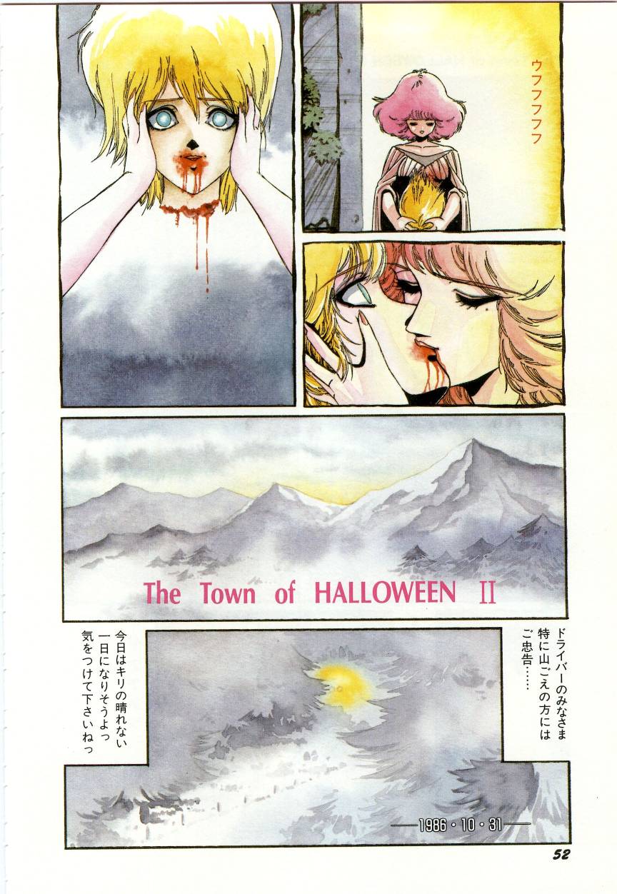Minna Genki Kai!! - Page 56