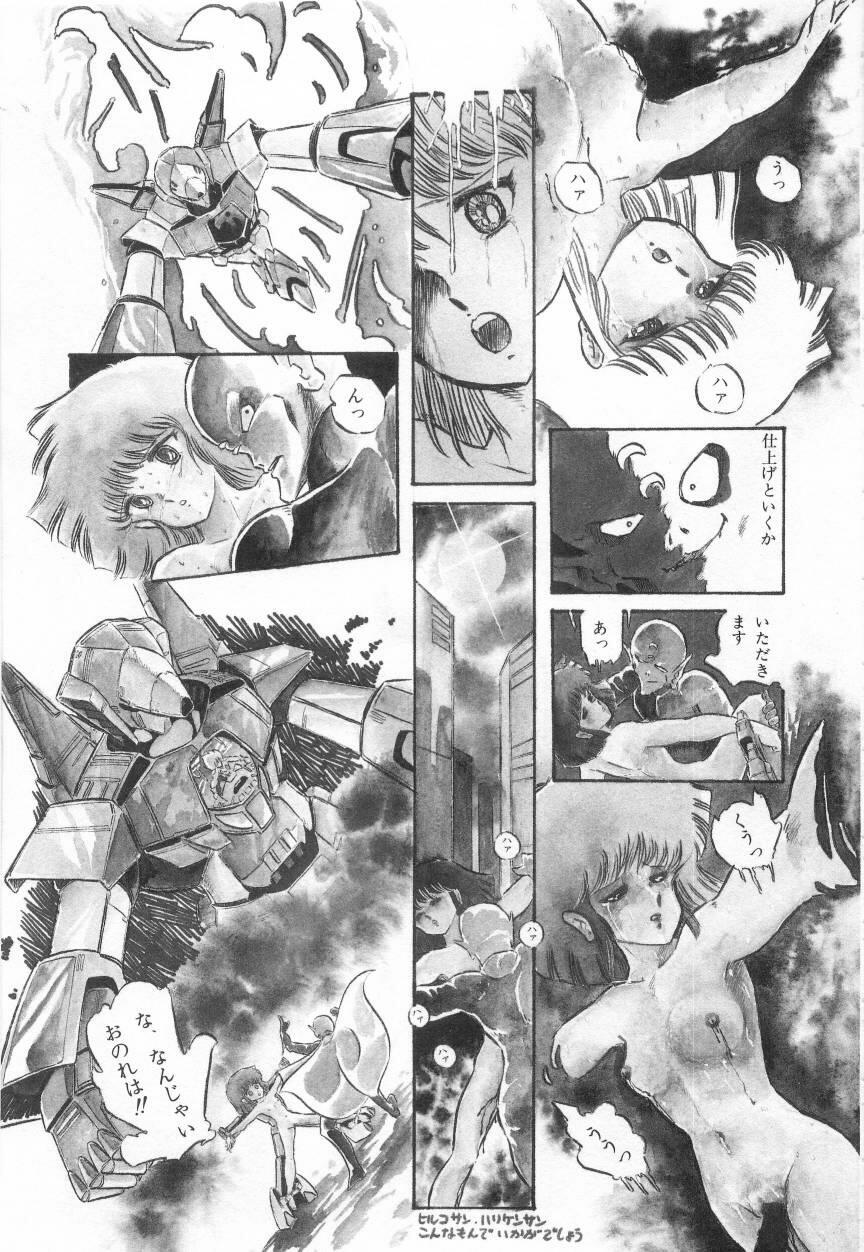 Minna Genki Kai!! - Page 93