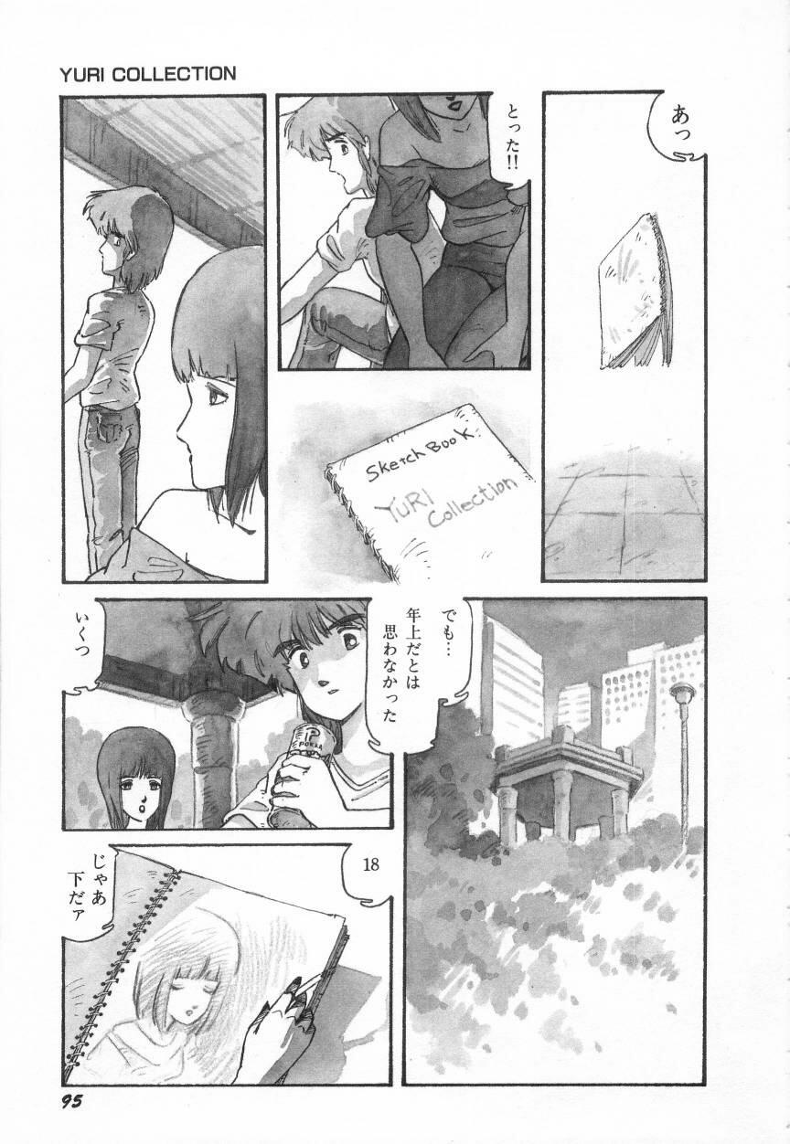 Minna Genki Kai!! - Page 99