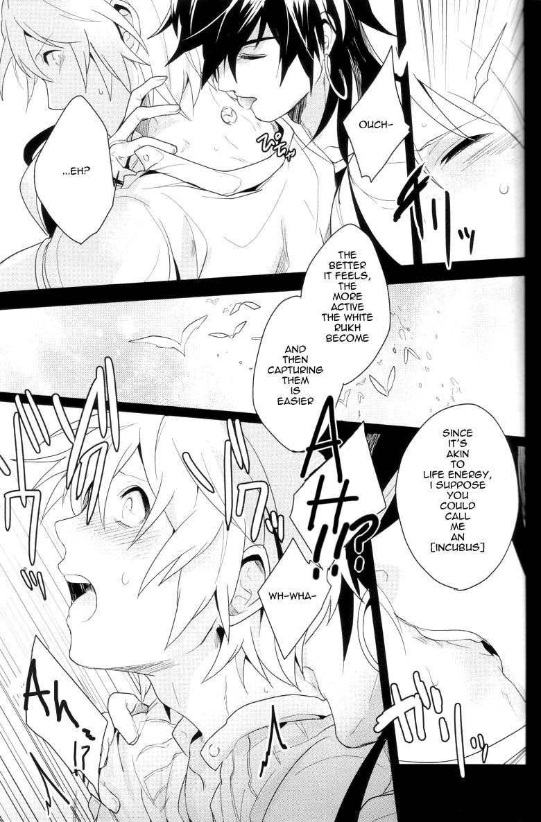 Desire Dream - Page 10