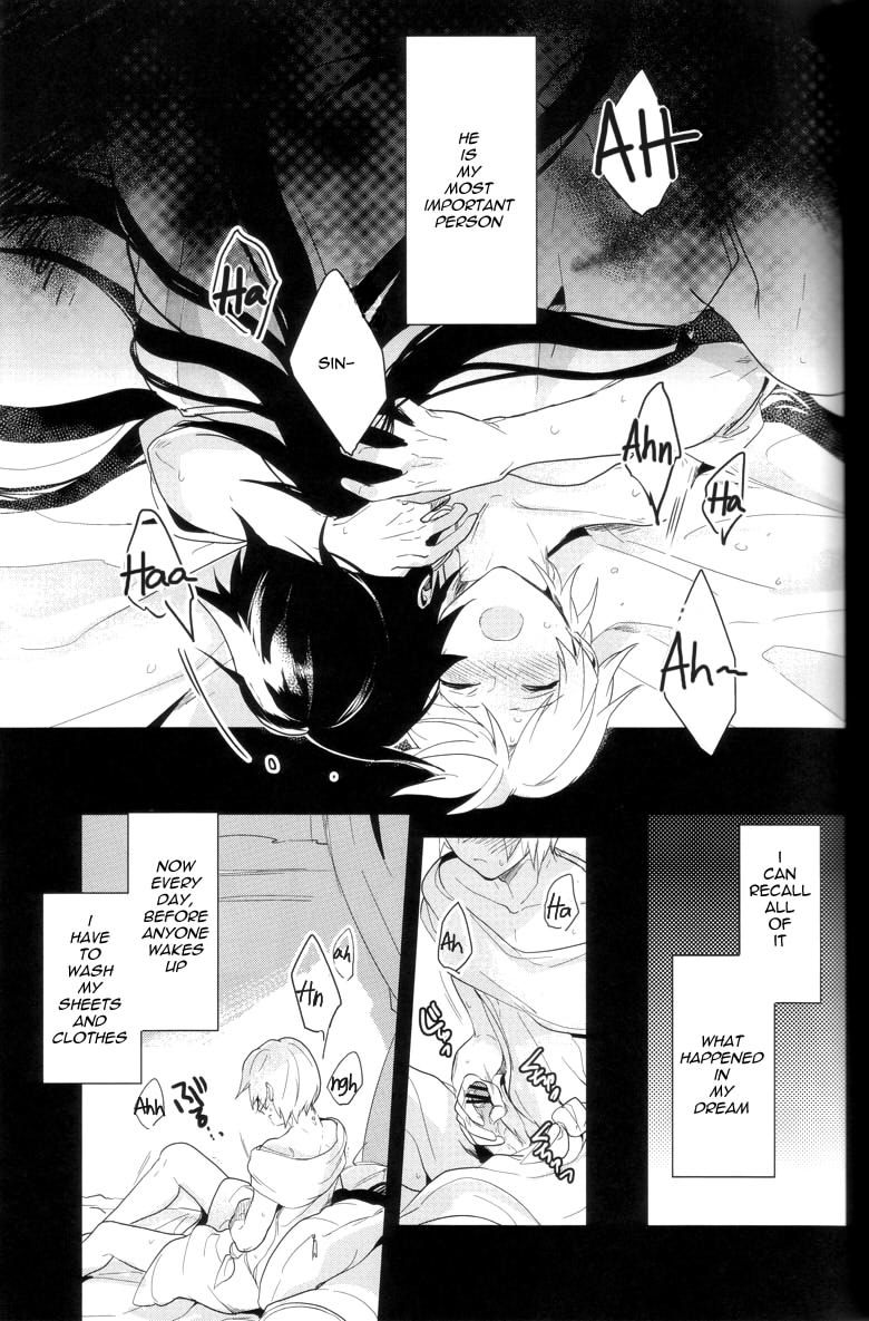 Desire Dream - Page 14