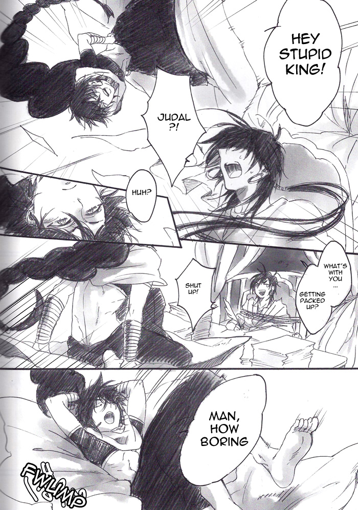 Ousama to Ore | The King and I - Page 5