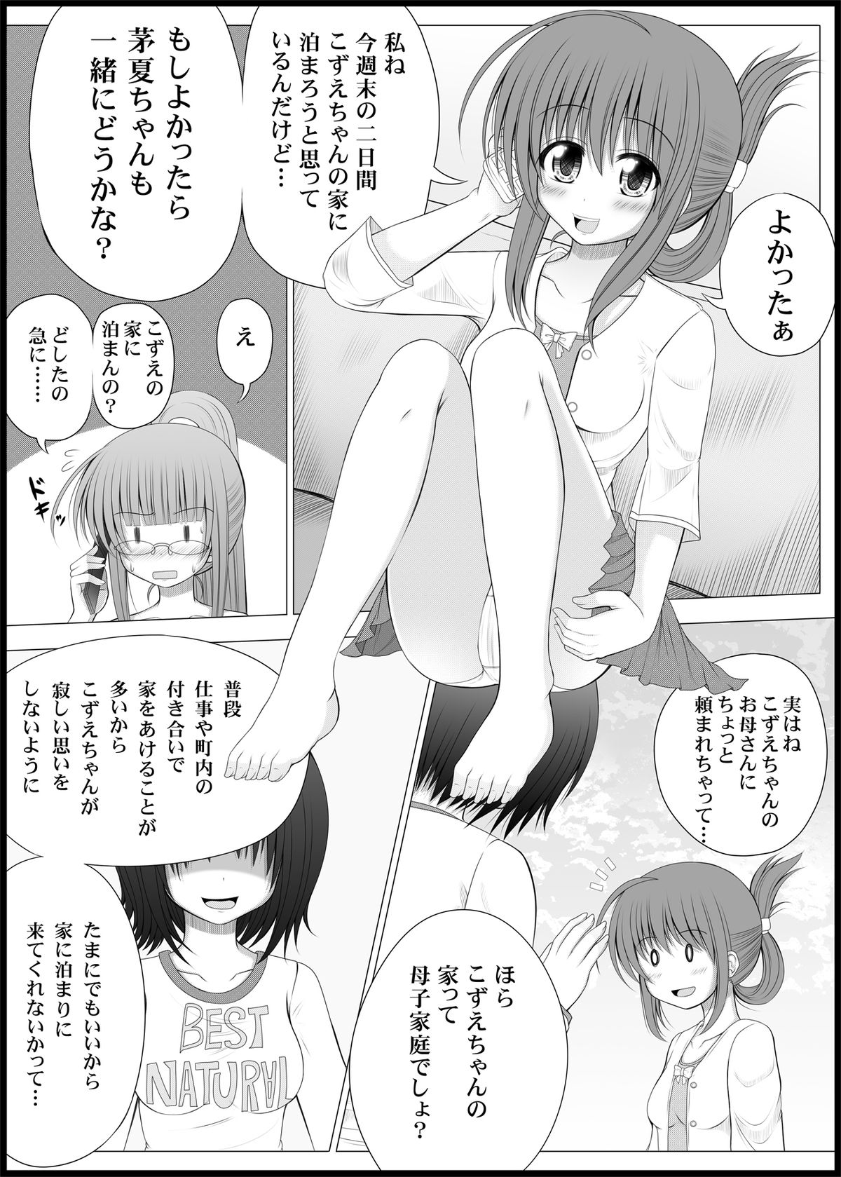 Onayuri Ch. 5 - Page 10
