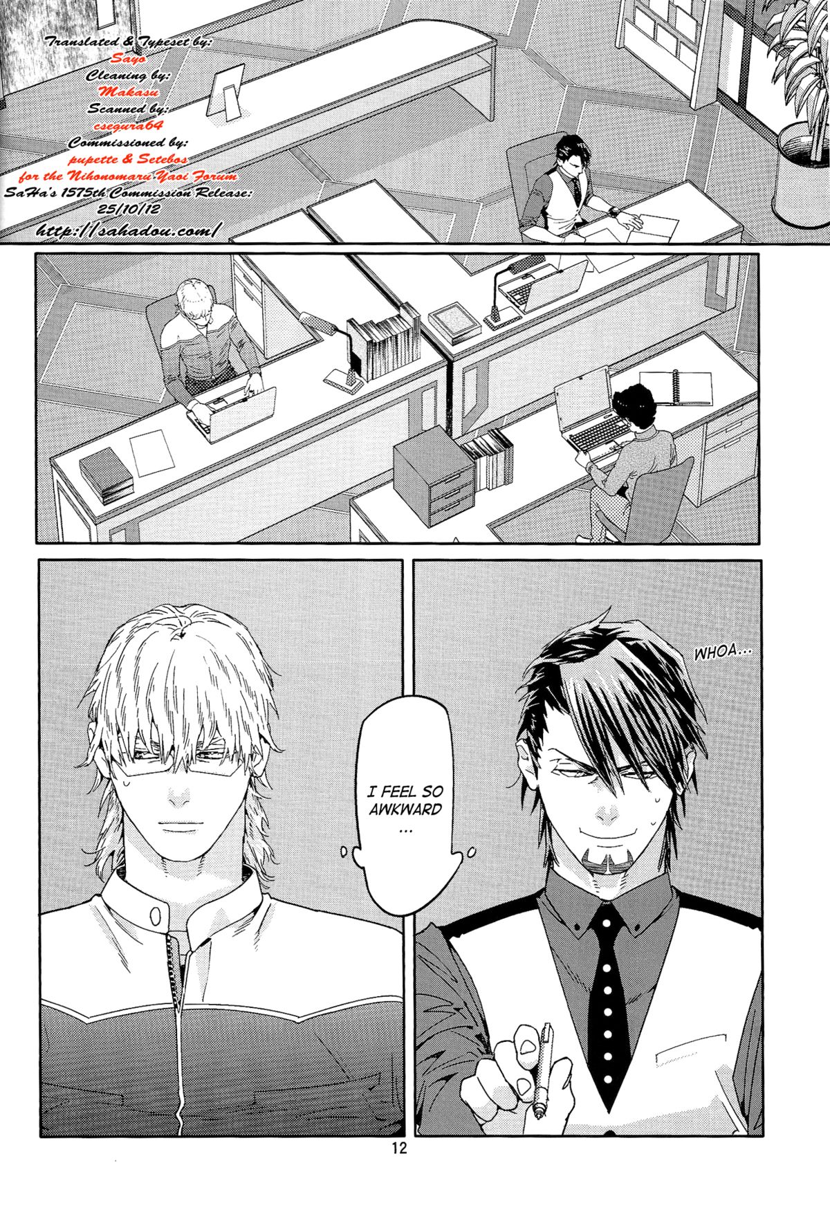 CANDY MAN Vol. 3 - Page 10