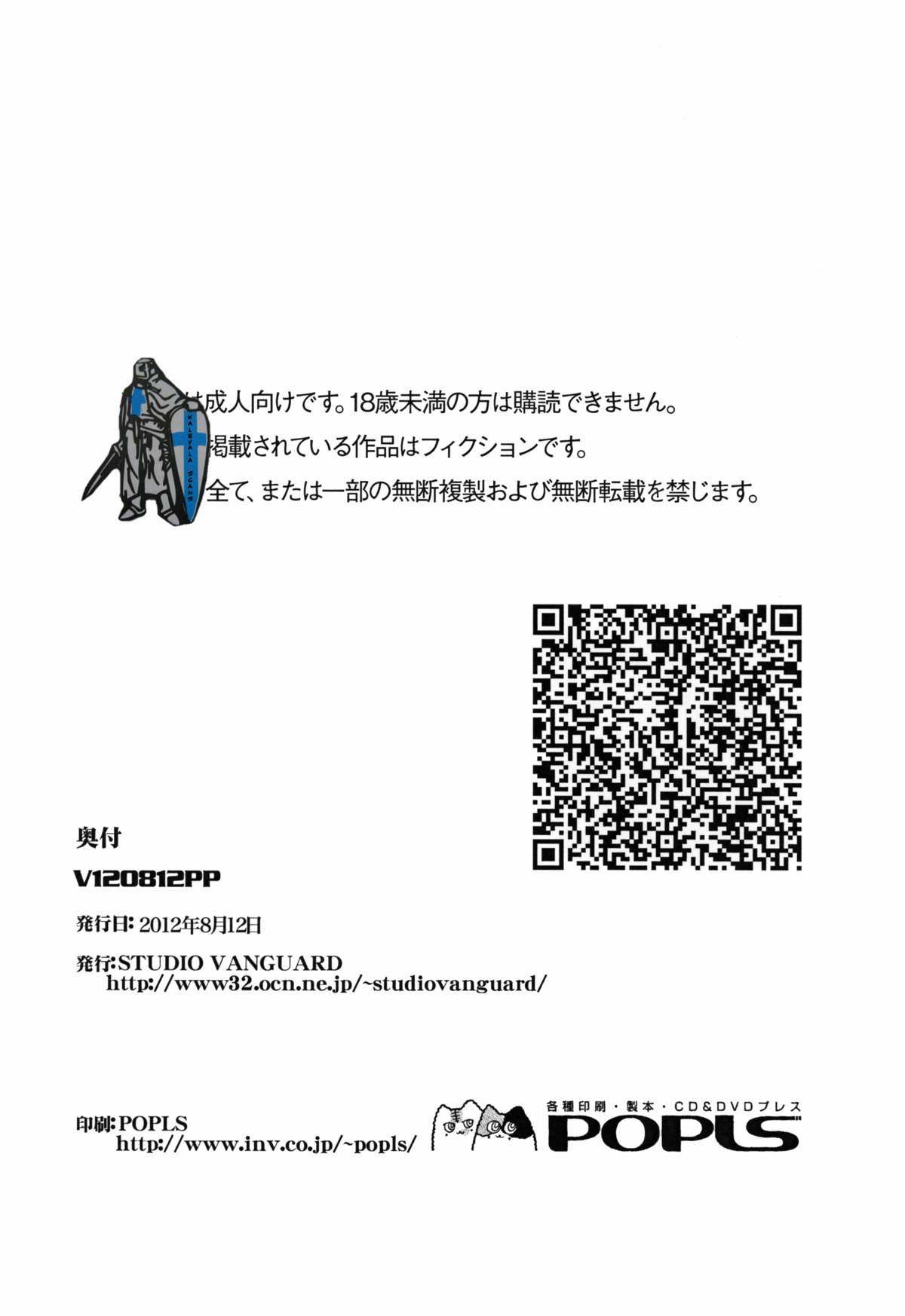 Shiofuki no Machi "Whale Town" 2 page 13 - read online free