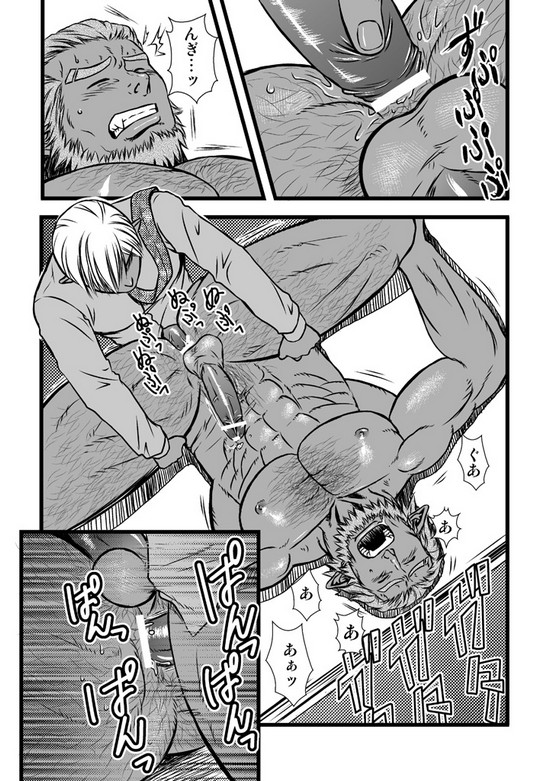 Akarui Kazoku Keikaku - Page 18