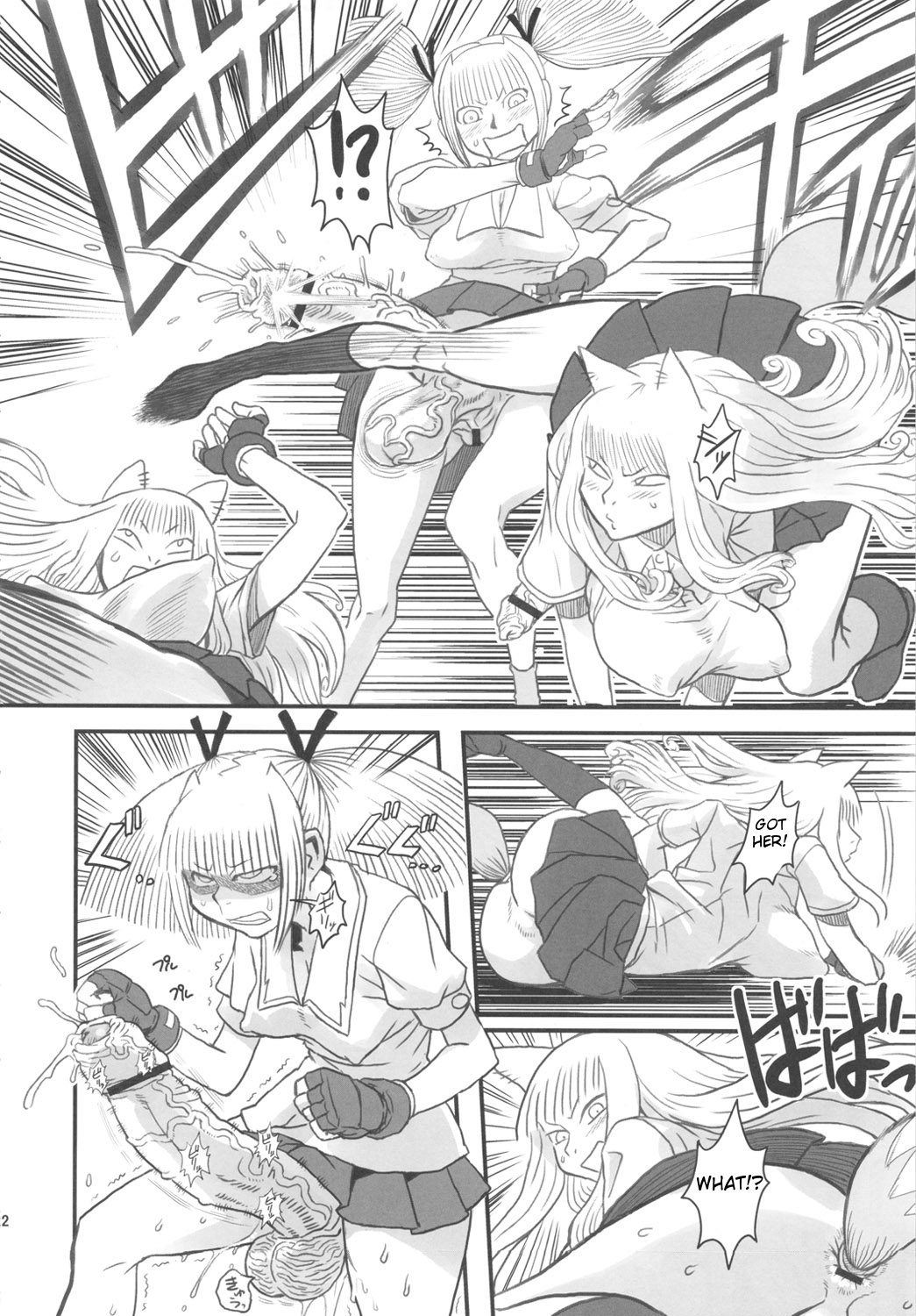 Chijo de Injuu - Page 23